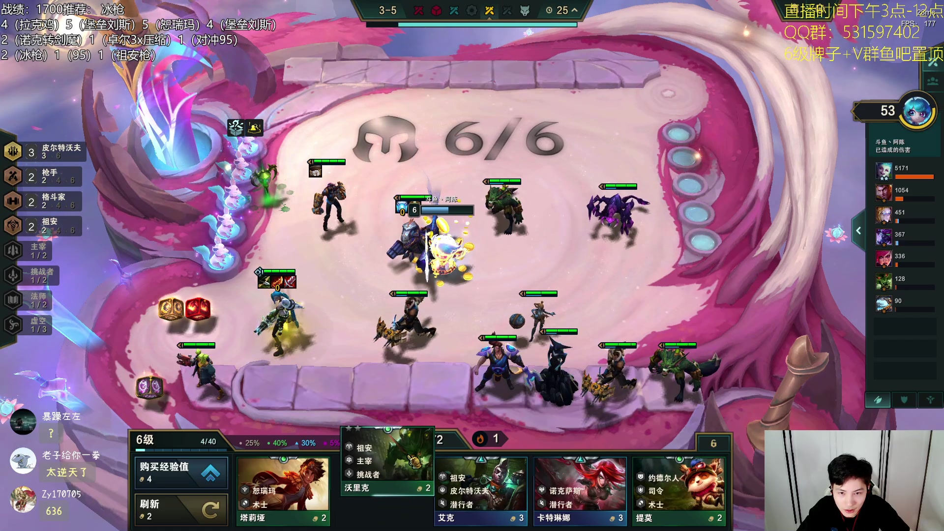 【2023-08-09 20点场】阿陈ctw：今天的分数，明天的目标 7388349