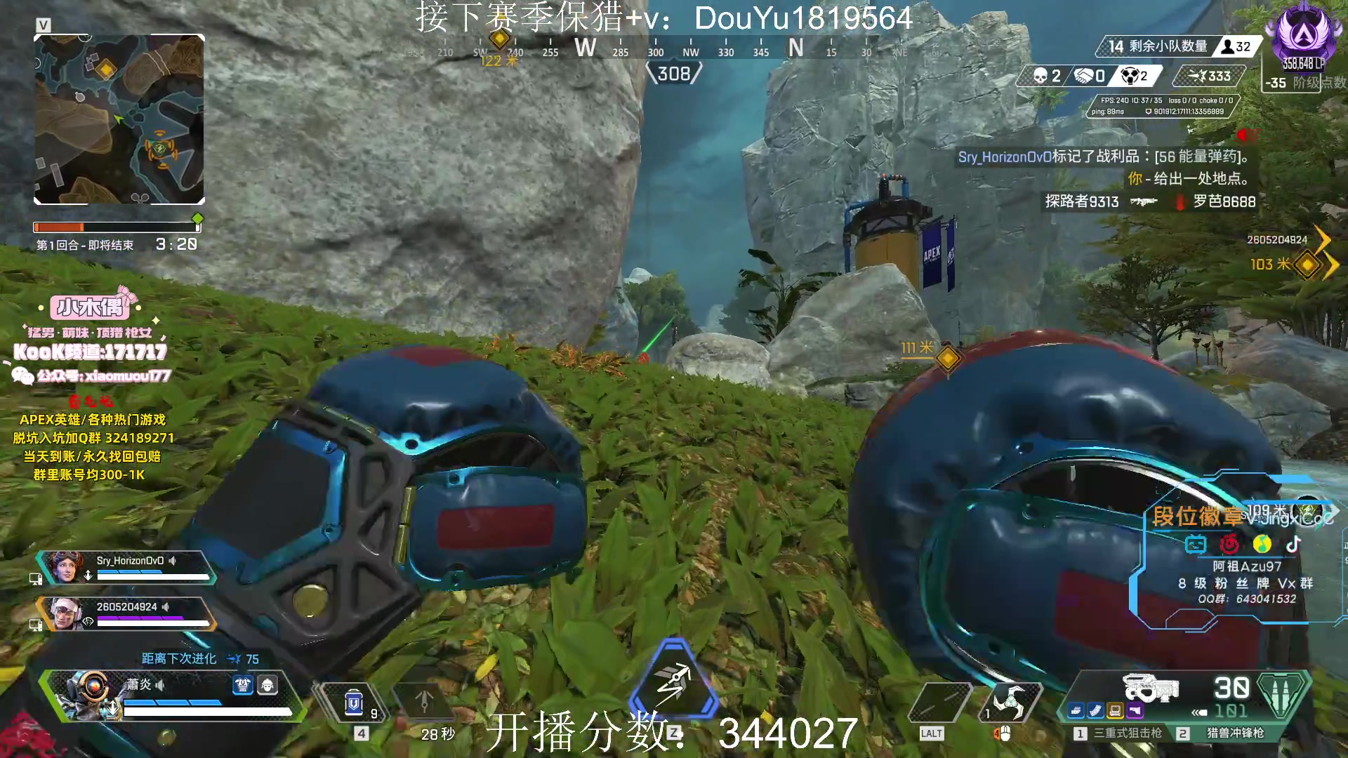 【2023-08-08 20点场】阿祖AZu2tap：用肝追猎 目前还差9000