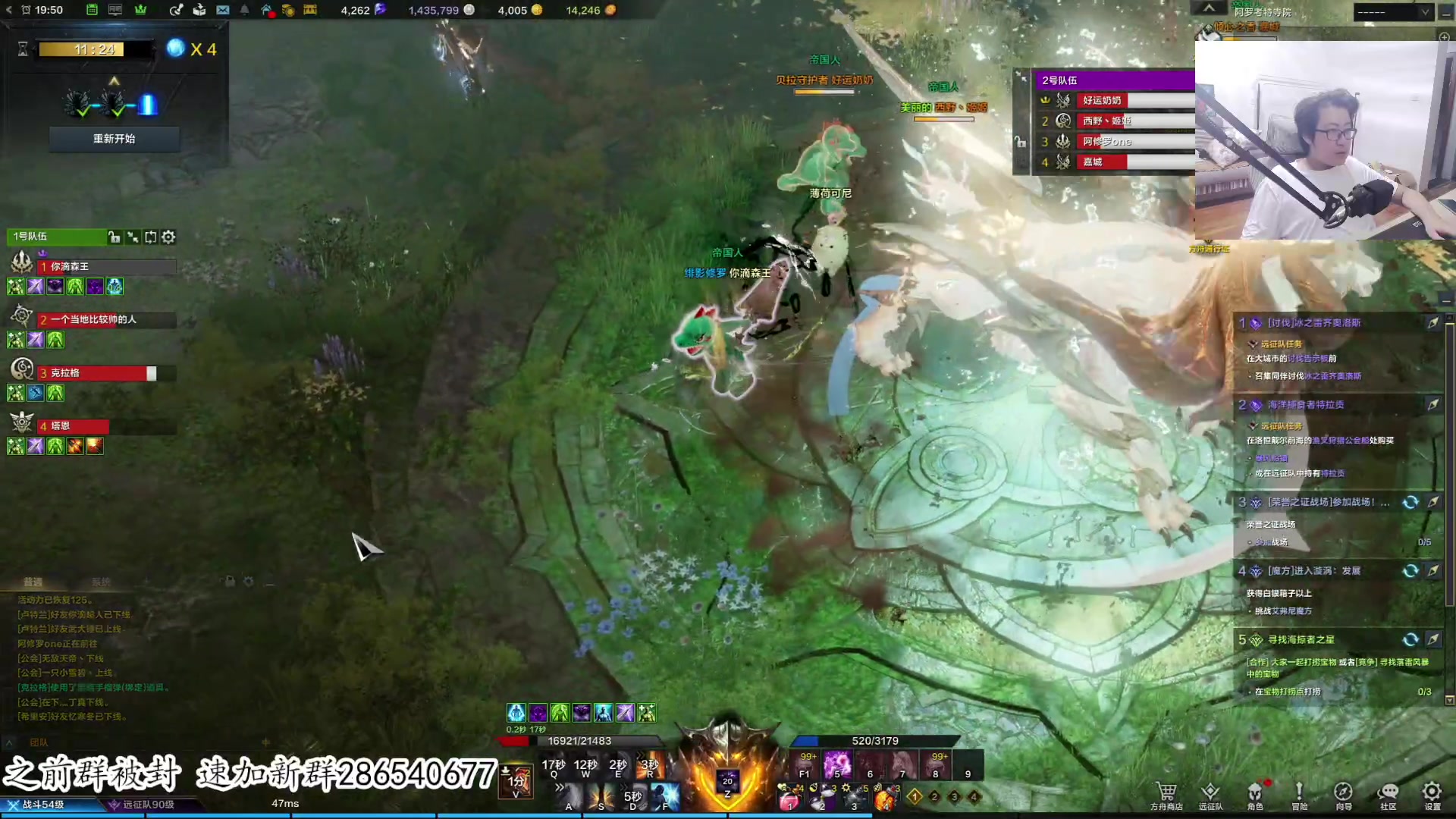 【2023-08-09 19点场】我有上将潘森：【森】日月鹿竞速