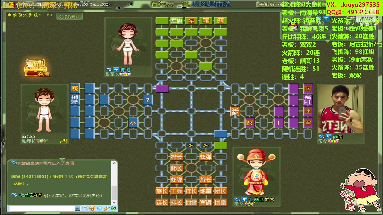 【2023-08-09 19点场】恶蚊子：猛起来，就是干！！！