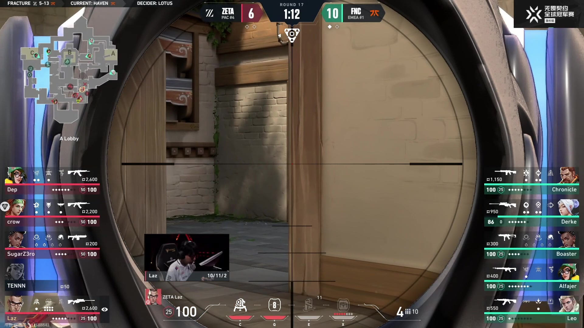 【2023-08-09 06点场】CSGO解说伟伟：冠军赛 NRG VS BLG