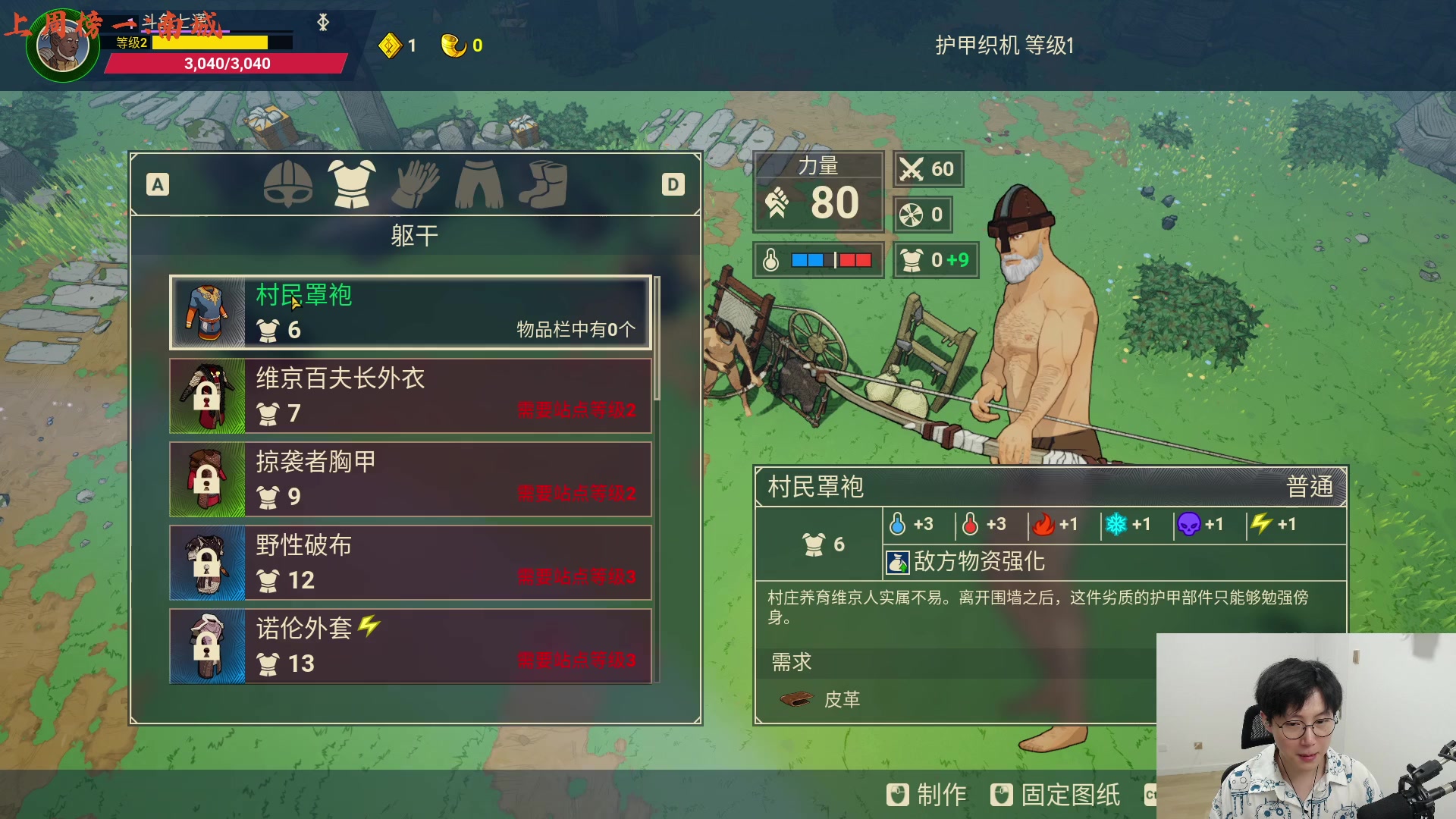 【2023-08-08 20点场】七潇丷：【小奶团】甜蜜之家ol