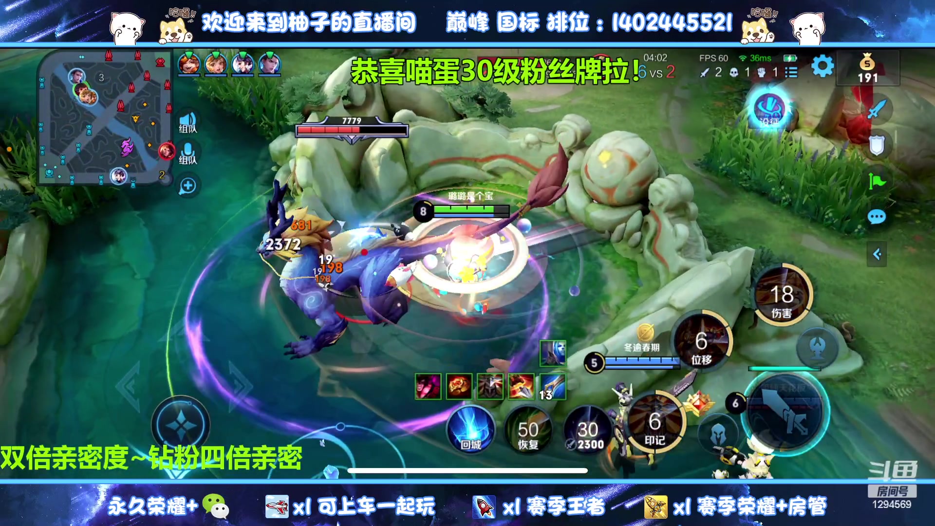 【2023-08-09 01点场】毕竟是柚子：白银双倍，射手专场
