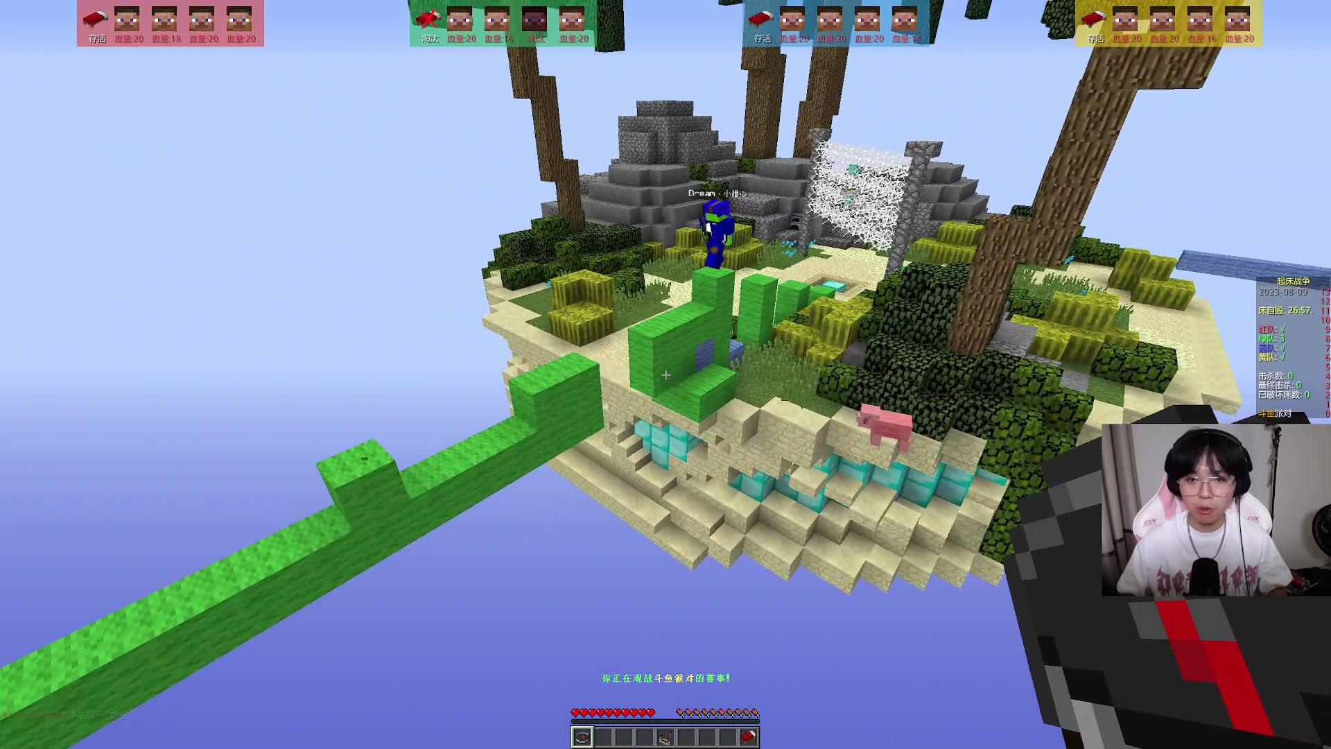 【2023-08-09 19点场】丨绅士瑄丨：斗鱼杯起床战争