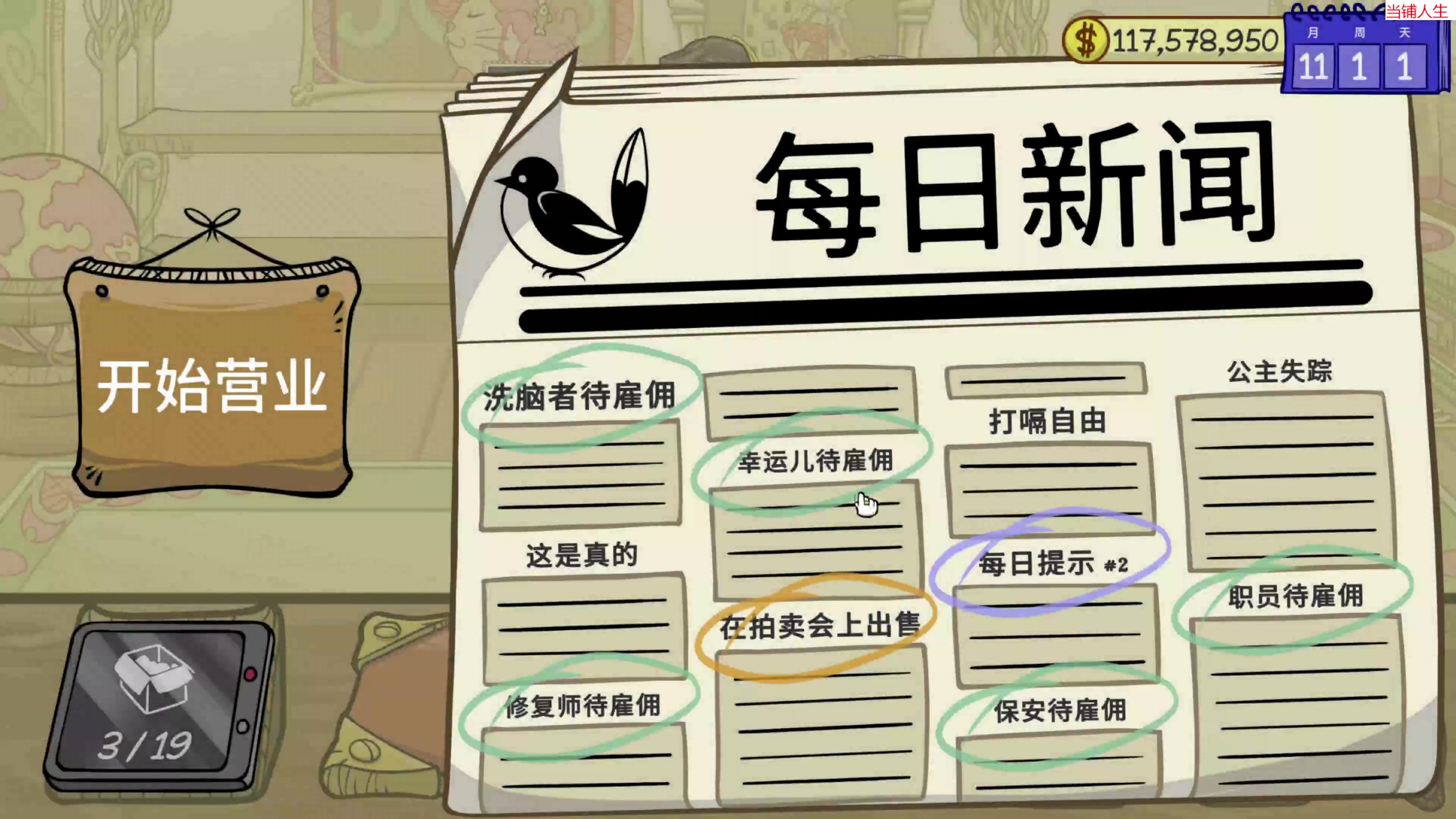 【2023-08-09 13点场】肥尸：【来啦~老弟】