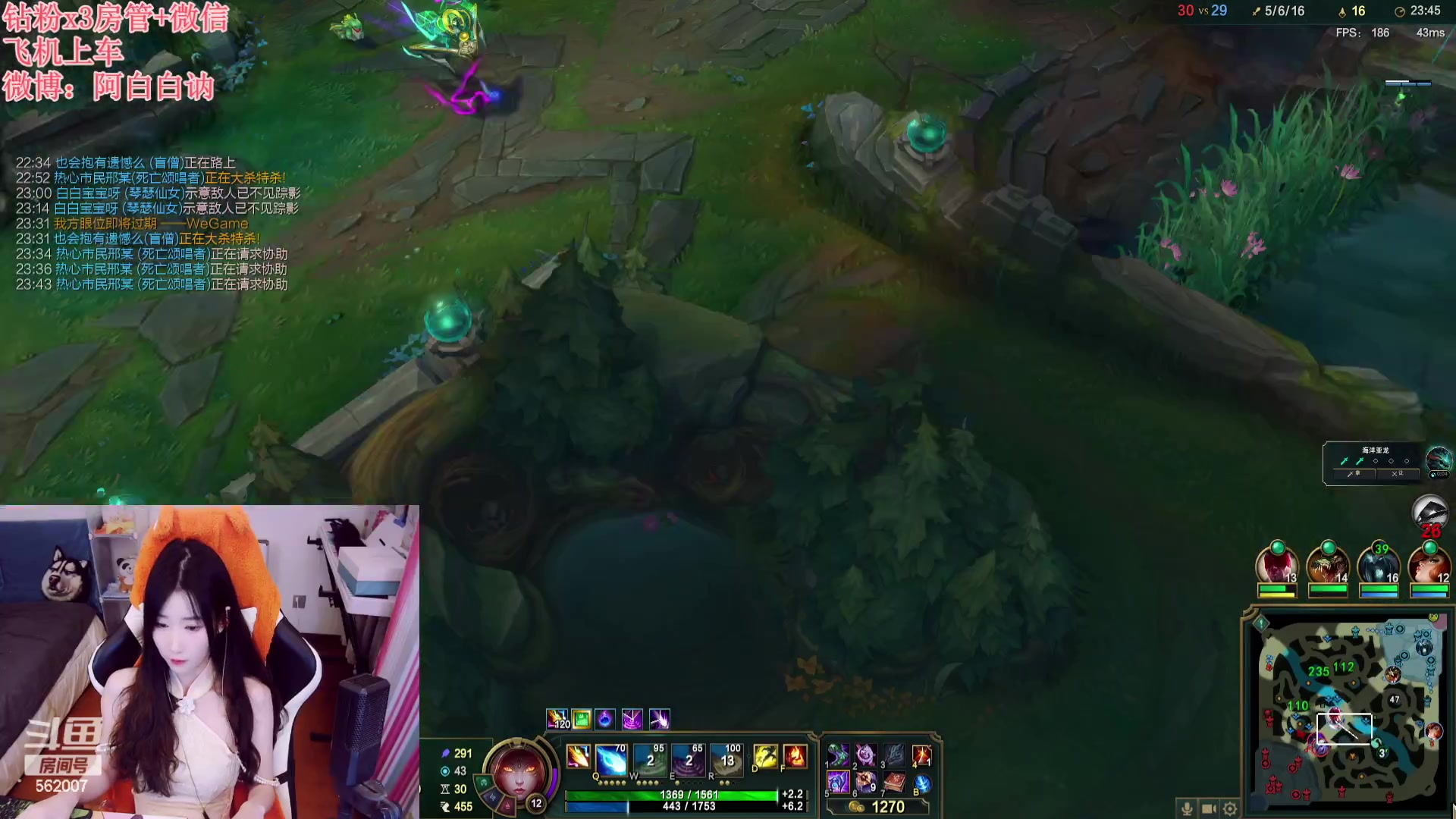 【2023-08-09 18点场】白菇凉：阿白白：来呀游戏啊