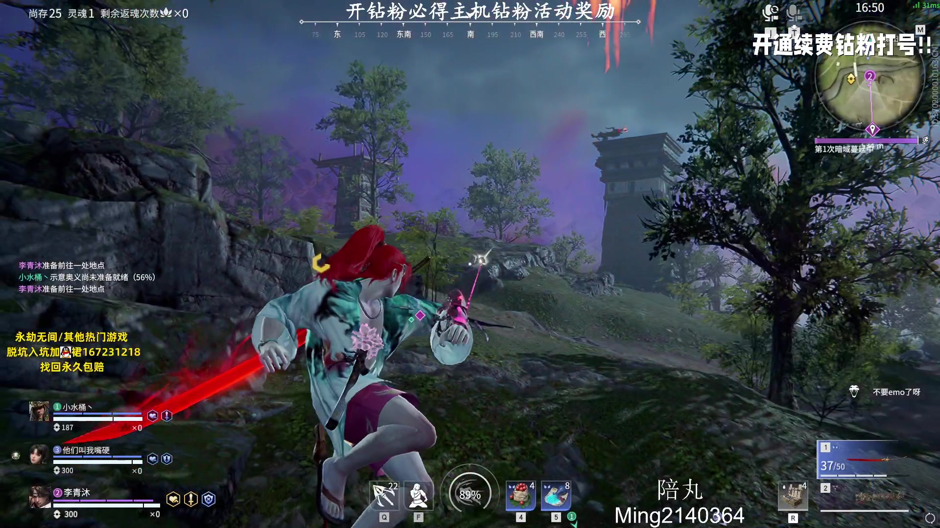 【2023-08-08 23点场】小铭XiaoMing阿：小铭：今日双倍亲密度！！！