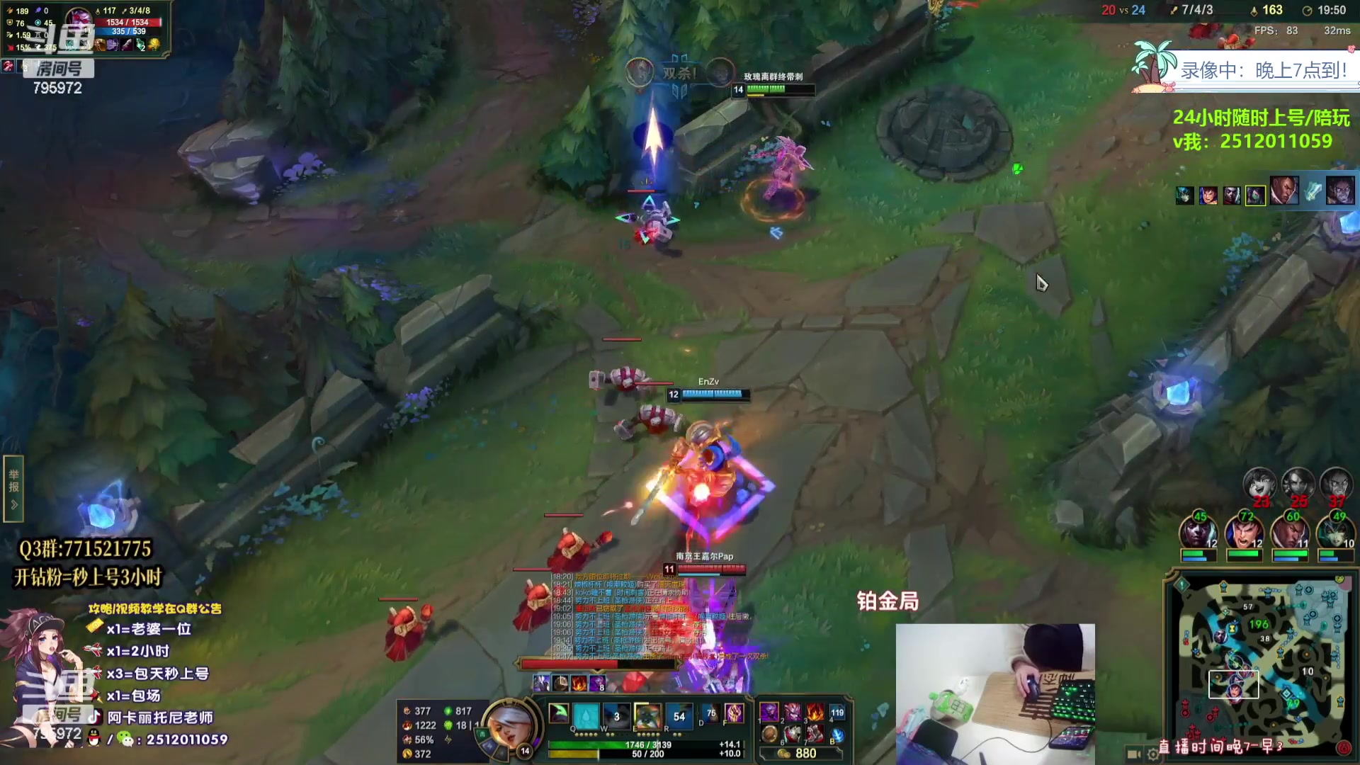 【2023-08-09 07点场】Akl托尼老师：飞机上号，钻粉=定位赛【王者阿卡丽】