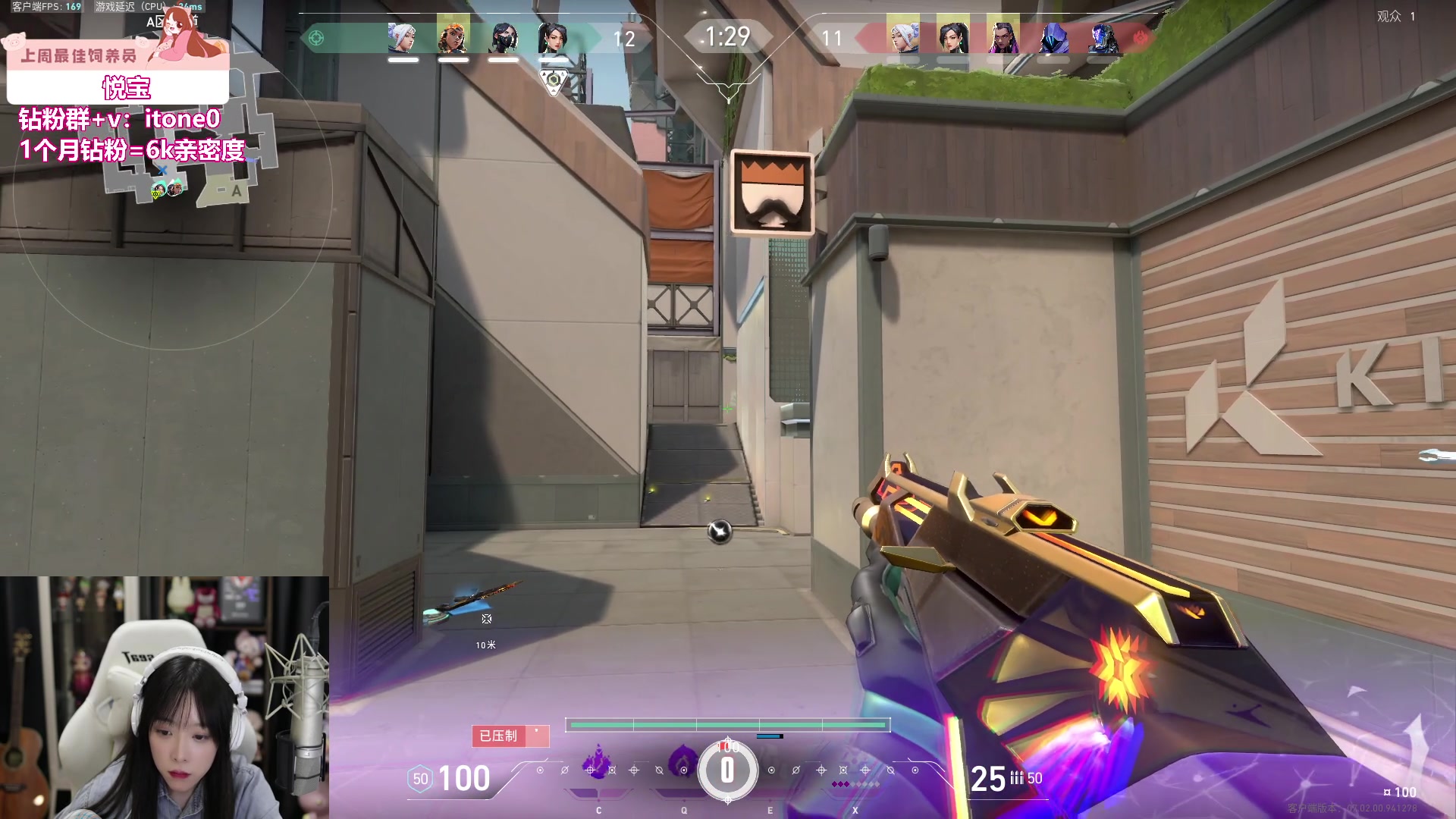 【2023-08-09 00点场】童猪啊i：钻粉狂欢）跟他们爆了！