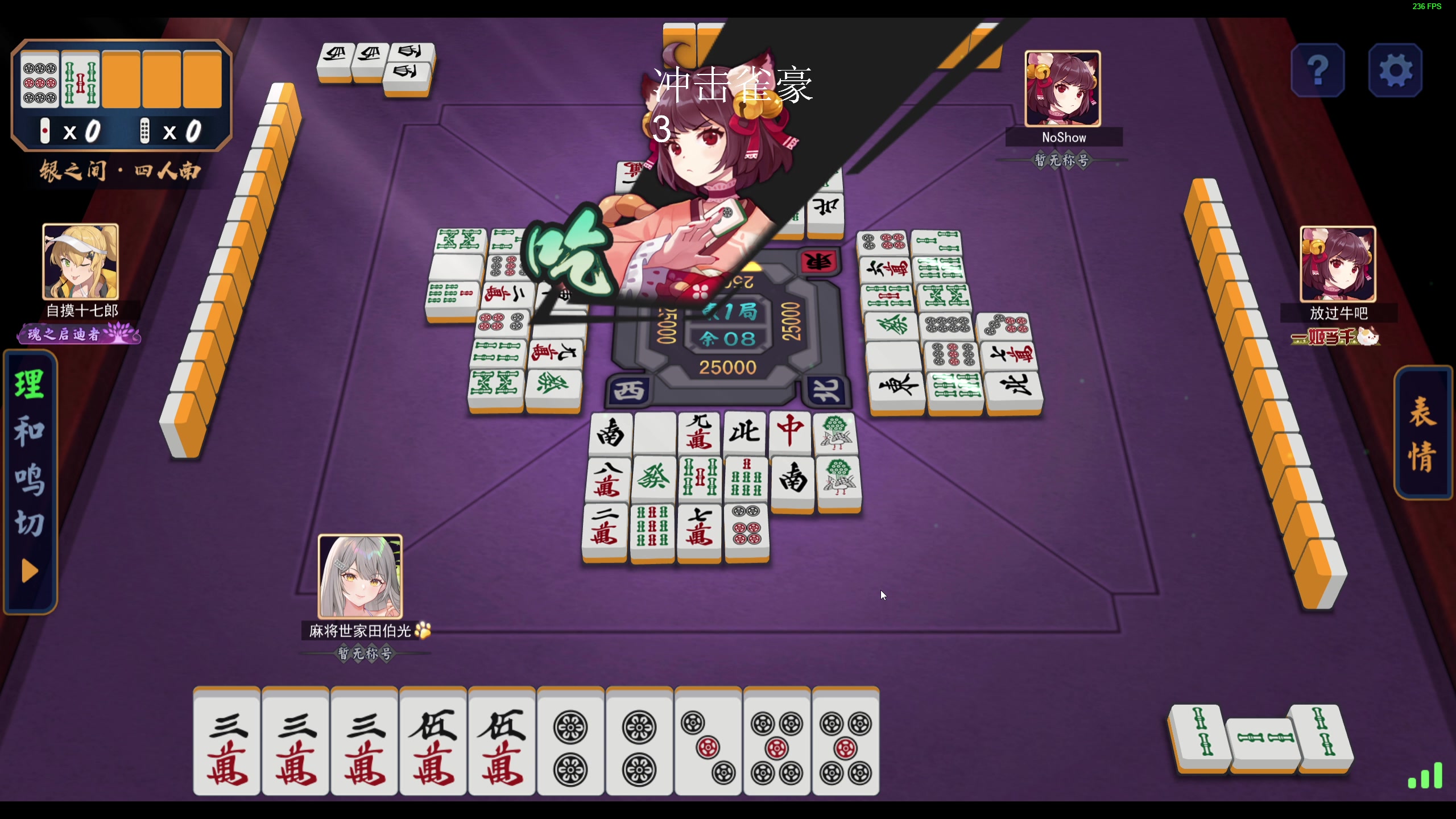 【2023-08-09 08点场】叫我老陈就好了：来这里开心就好，74960！
