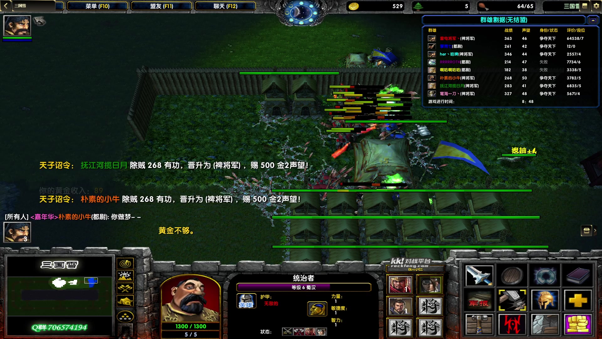 【2023-08-07 16点场】余贰人：新年快乐！ 97828