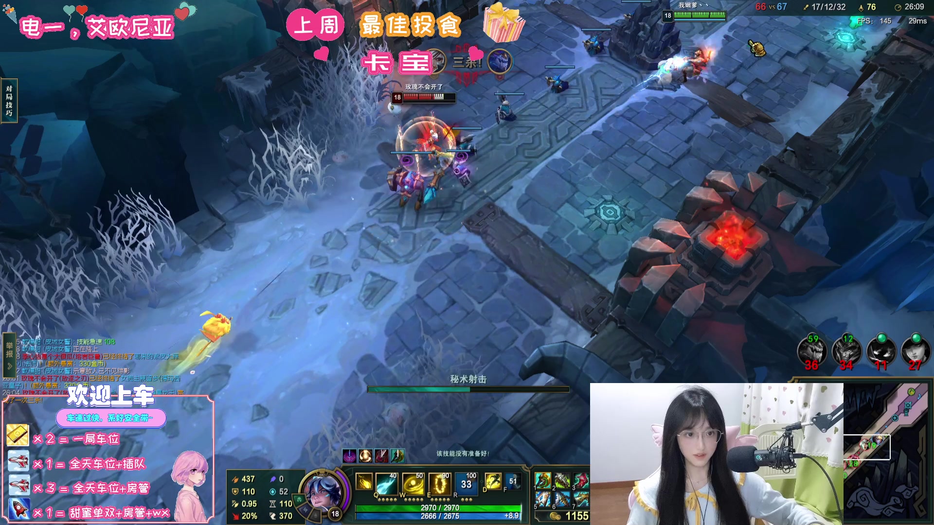 【2023-08-09 20点场】天菜少女涵涵子：洗头啦，开个素头吧~