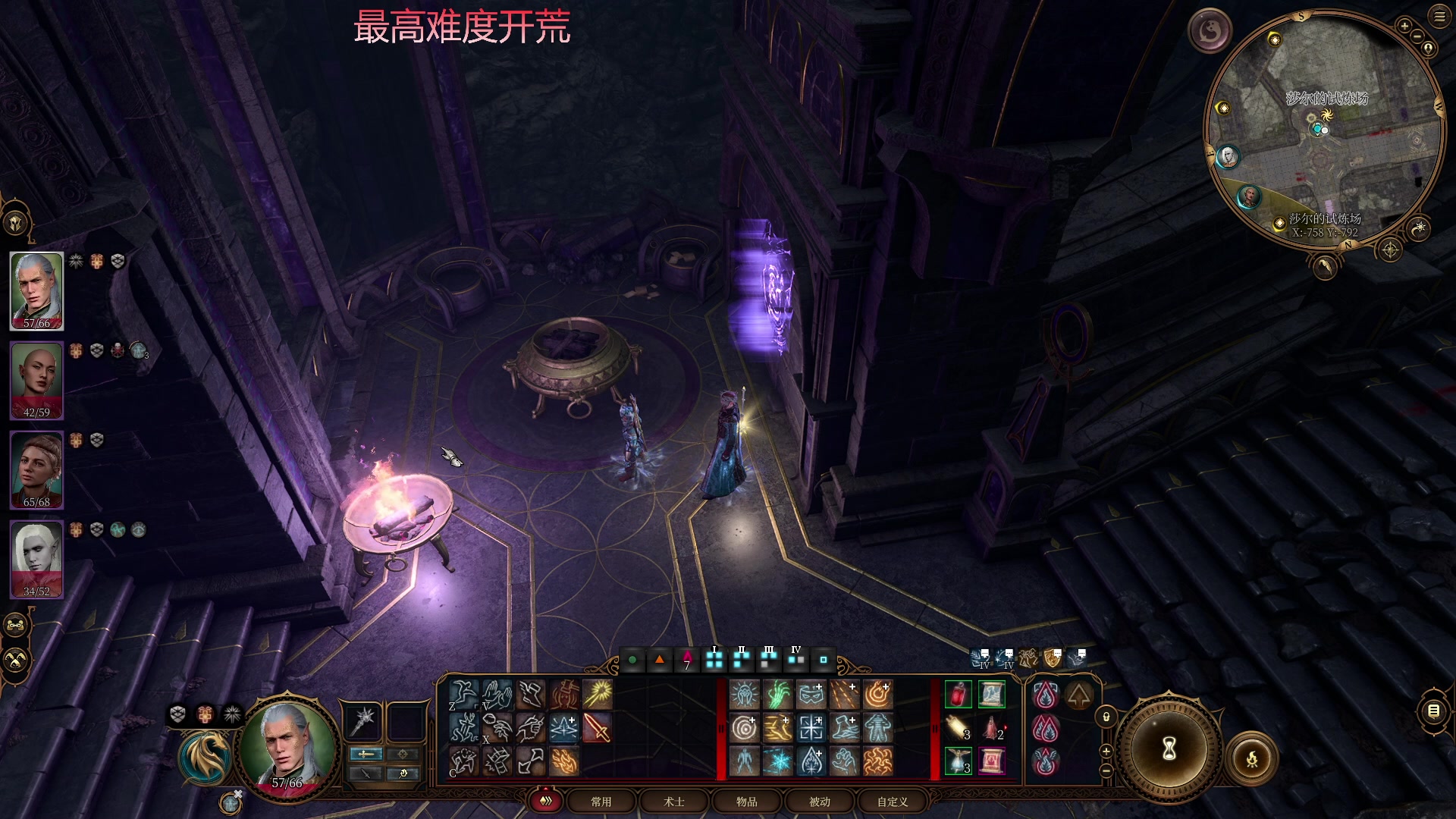 【2023-08-09 16点场】安神豆腐渣：博德之门3龙脉术士