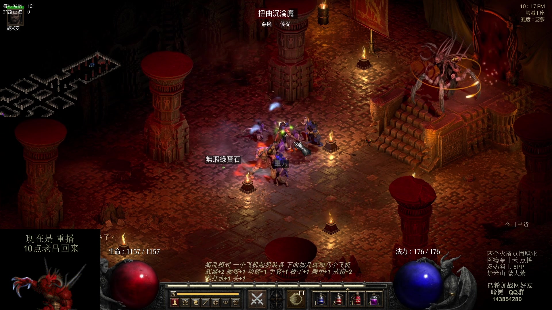 【2023-08-09 01点场】英雄吕布：专家 暗黑 重制版 双热骑士8PP禁米山