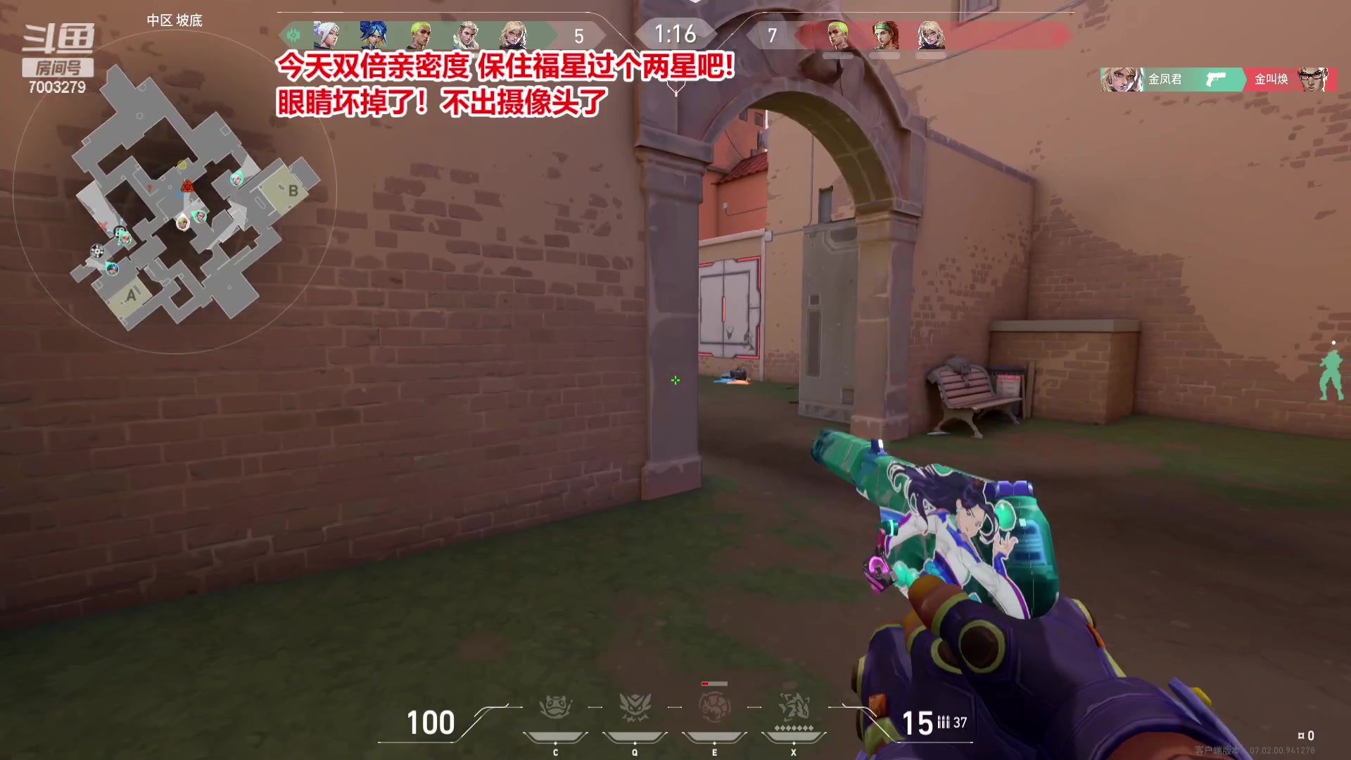 【2023-08-09 03点场】喜欢水水：想做美羊羊桑