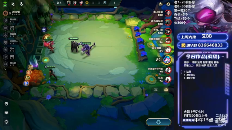 【2023-08-09 14点场】死亡轰炸DD：法系版本答案教学