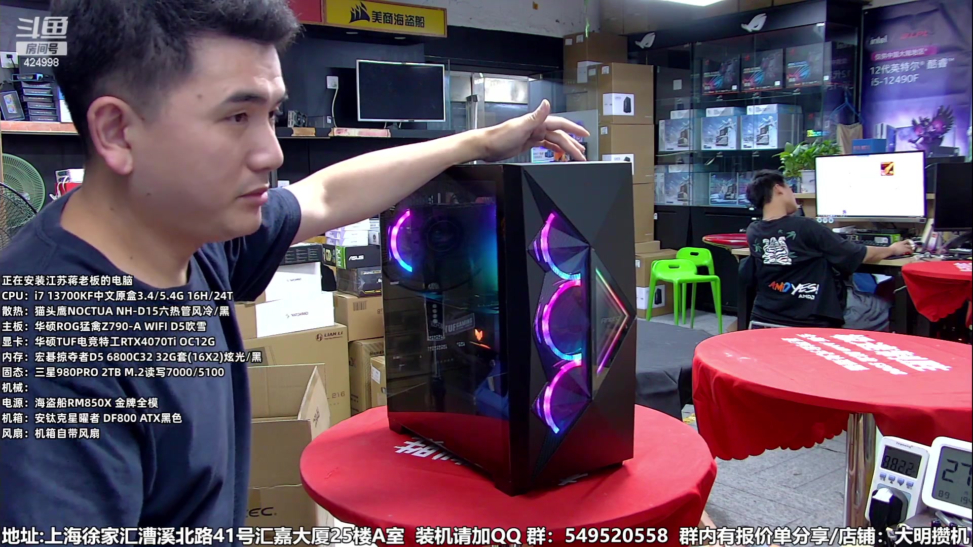 【2023-08-09 19点场】上海大明海：【大明攒机】3A平台香不香