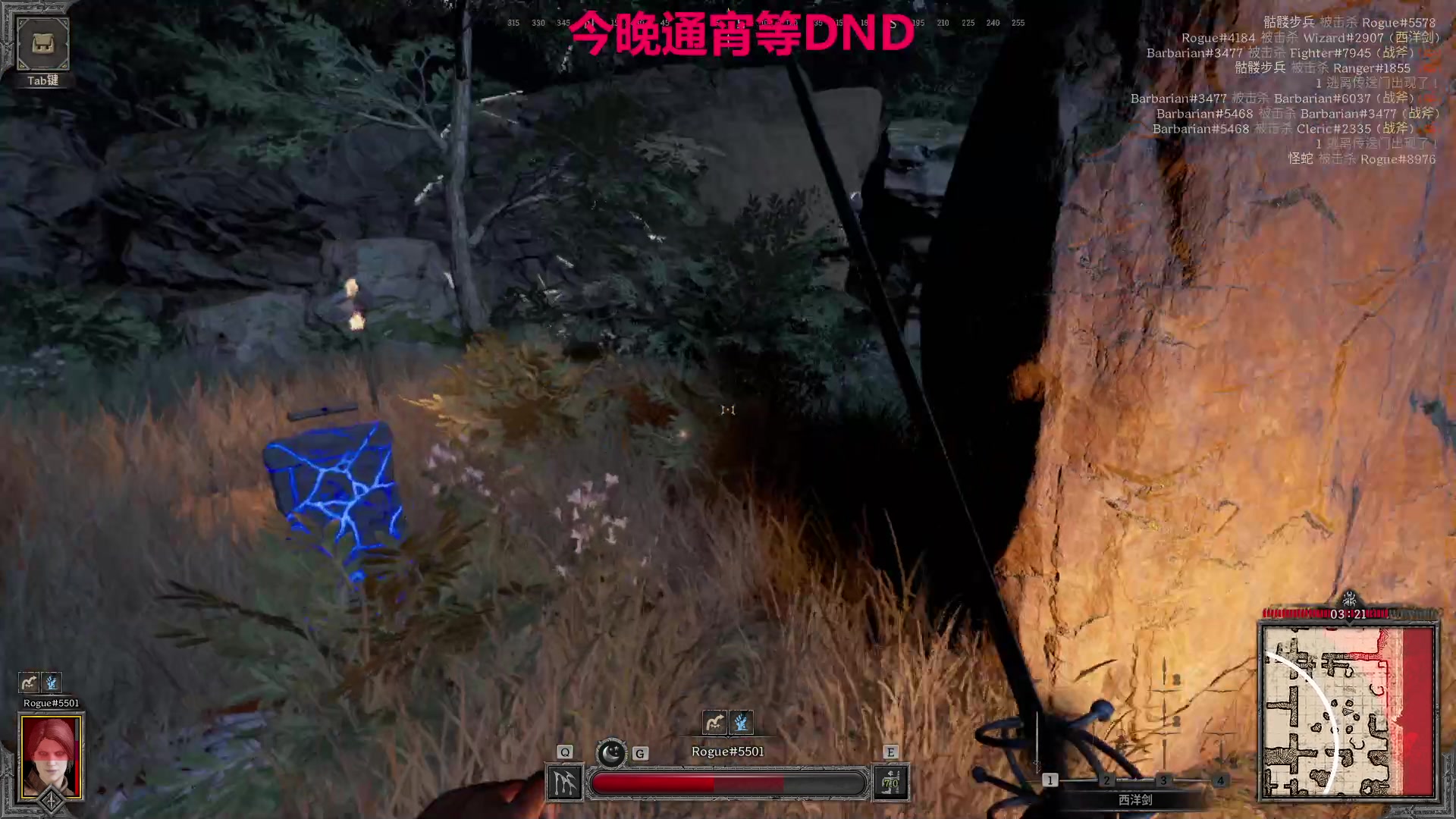 【2023-08-08 08点场】TYF唐亦风：早点下 等DND开服第一时间搞！！！