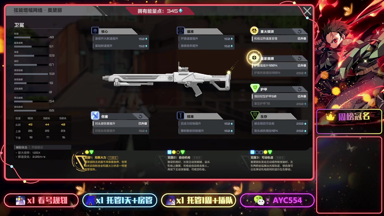 【2023-8-8 22点场】安逸城GG:【卡拉彼丘】二次元射击游戏