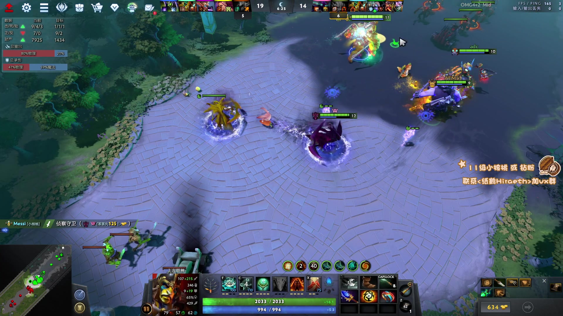 【2023-08-08 22点场】sakira丶hao：4+2一会儿晚上麻将比赛