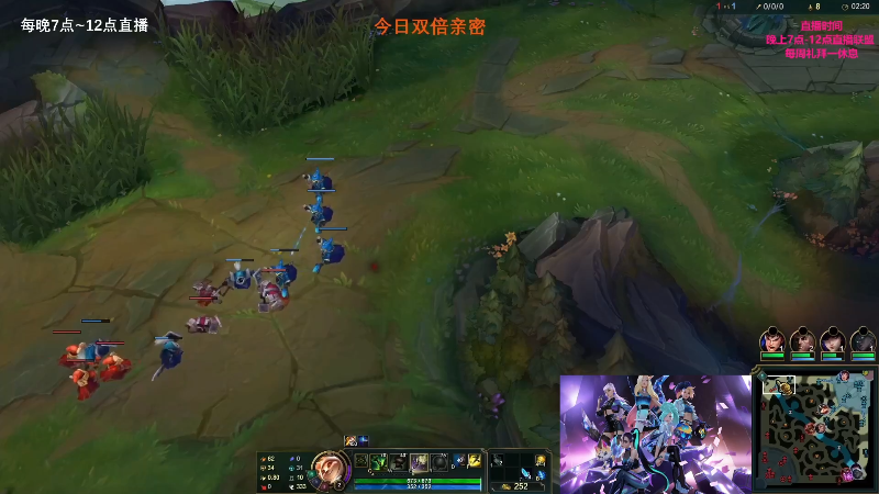 【英雄联盟】主播油条的精彩时刻 20230809 09点场