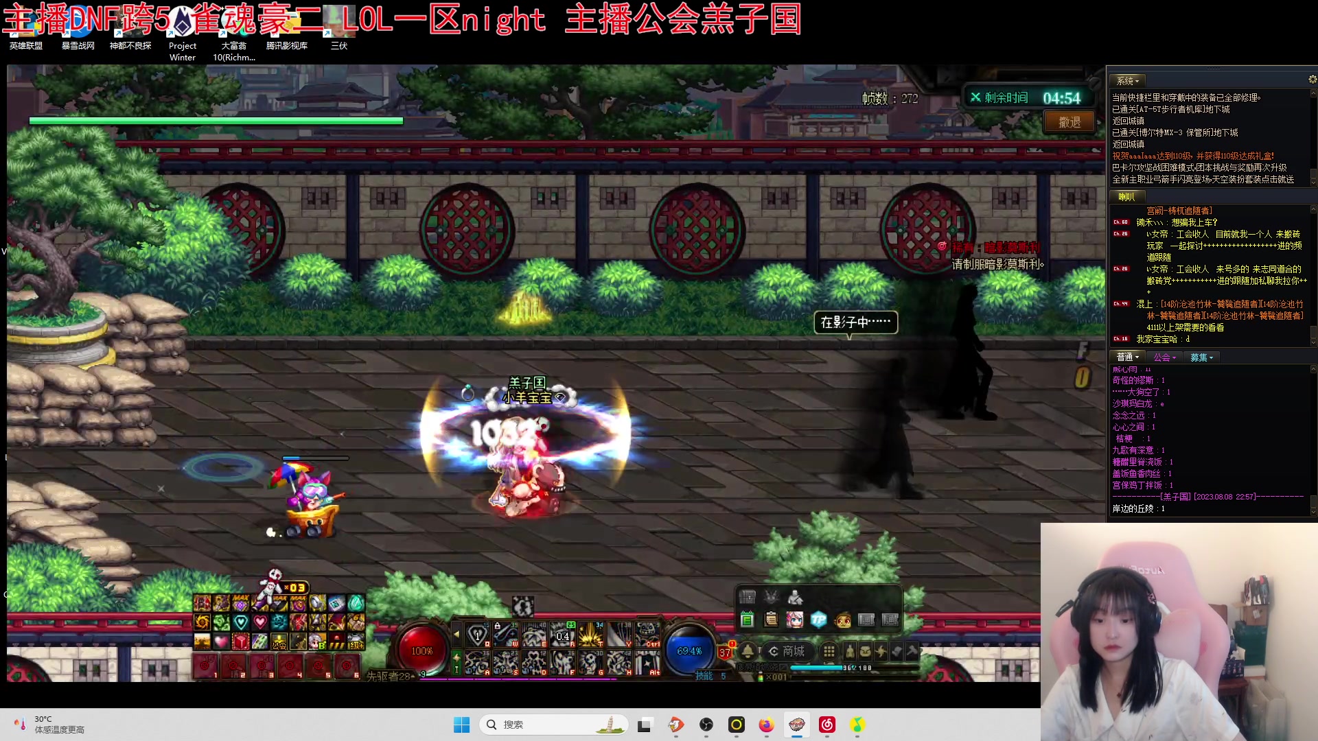 【2023-08-09 08点场】小蝌蚪羊月：小蝌蚪： 游玩DNF满月了