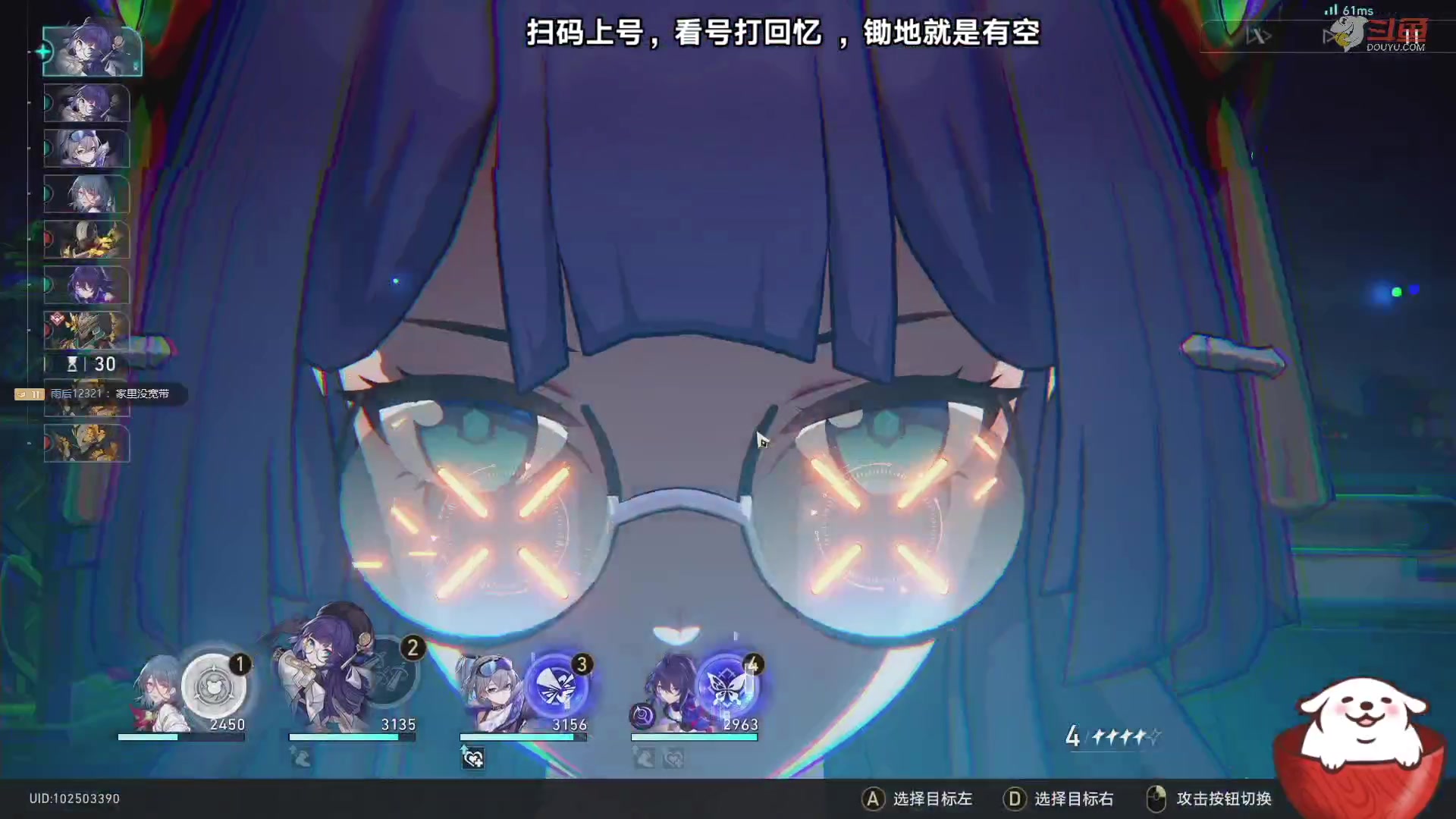 【2023-08-09 18点场】Aby叔叔：[星铁]看号打回忆，养成指导员阿叔~