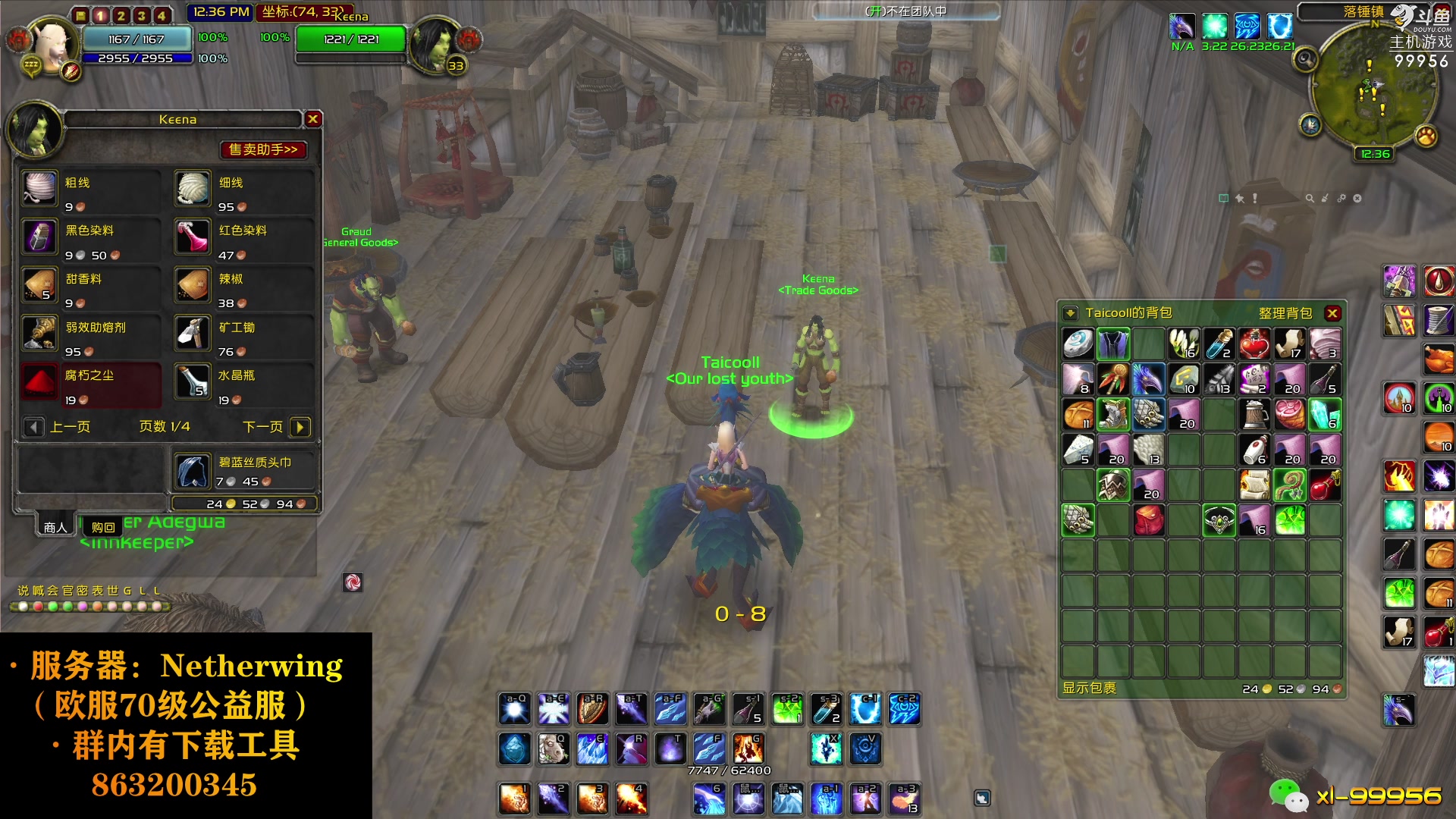 【2023-08-09 17点场】泫漓：享受游戏 分享快乐 99956