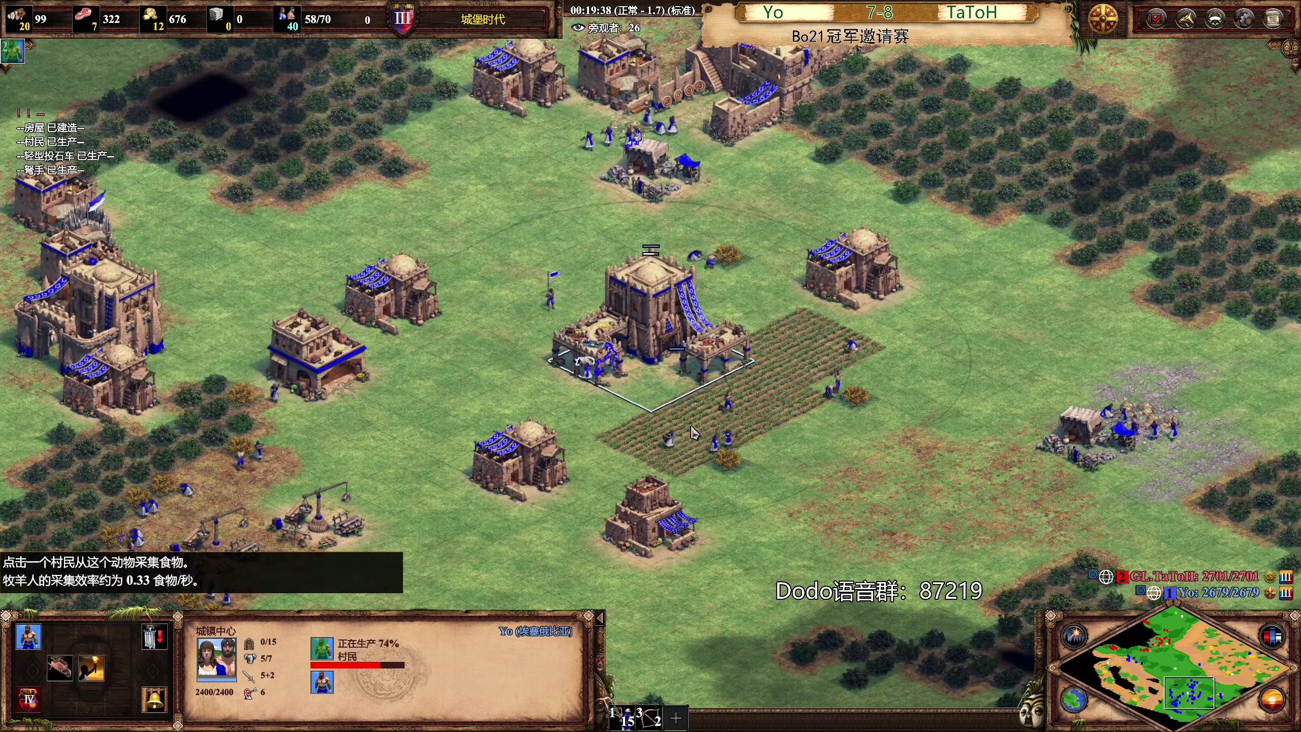 【2023-08-08 23点场】帝国时代猜火车Yo：[双倍]晚上10点对决塔拖Bo21