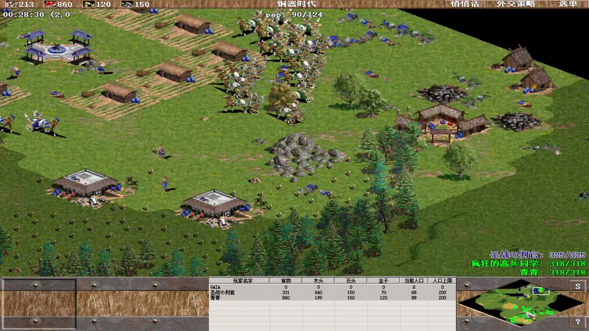 胖子 抢三 3 v 5 高兵 抢六