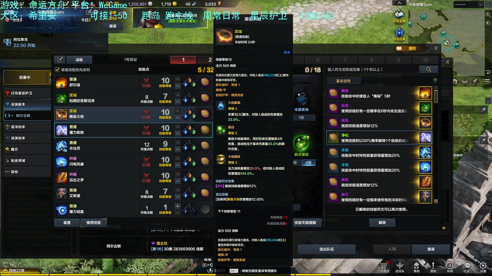 【2023-08-08 21点场】螃蟹Sam：【螃蟹】嗷呜！