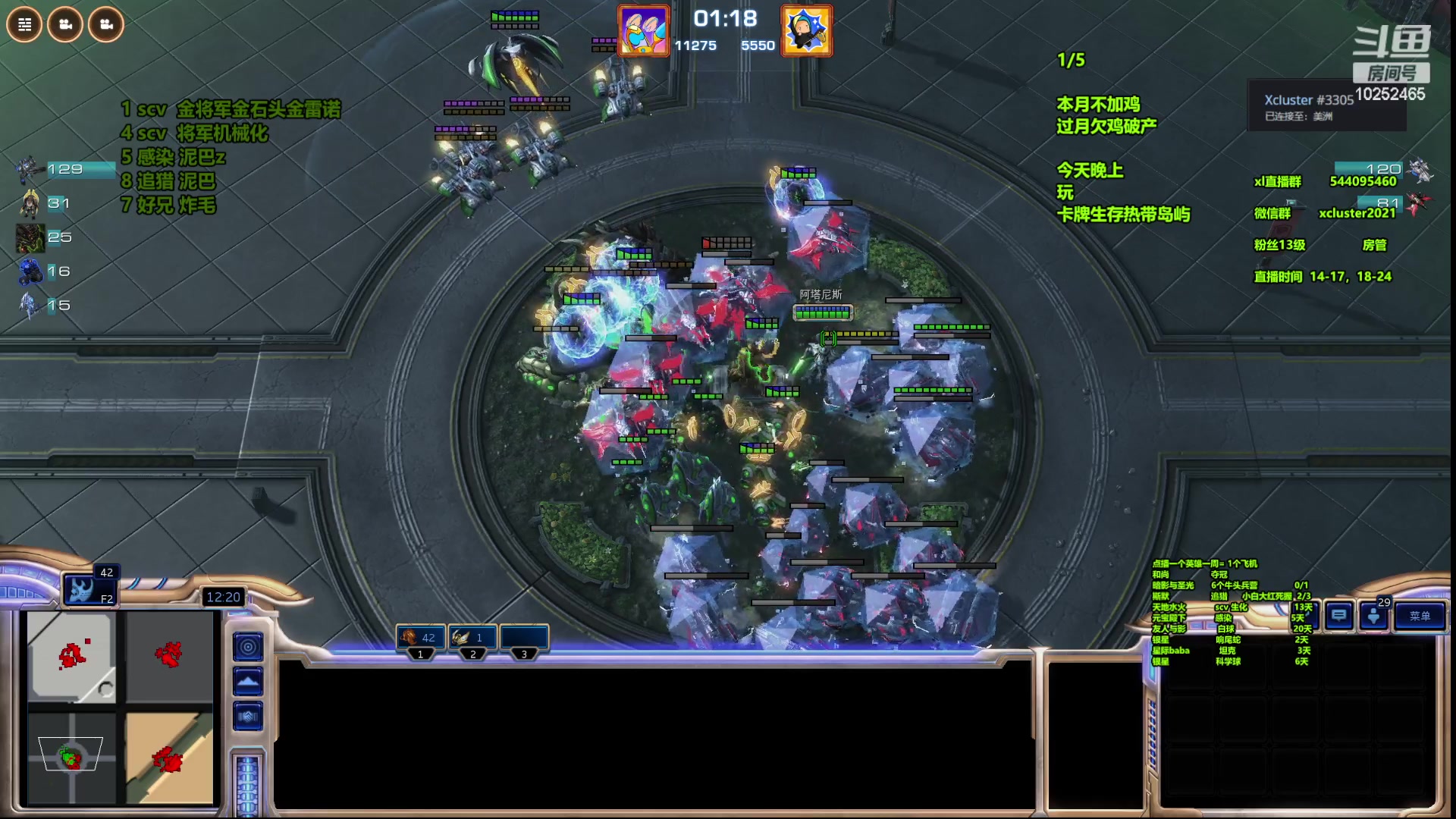 【2023-08-09 16点场】xcluster：星际酒馆，全还啦