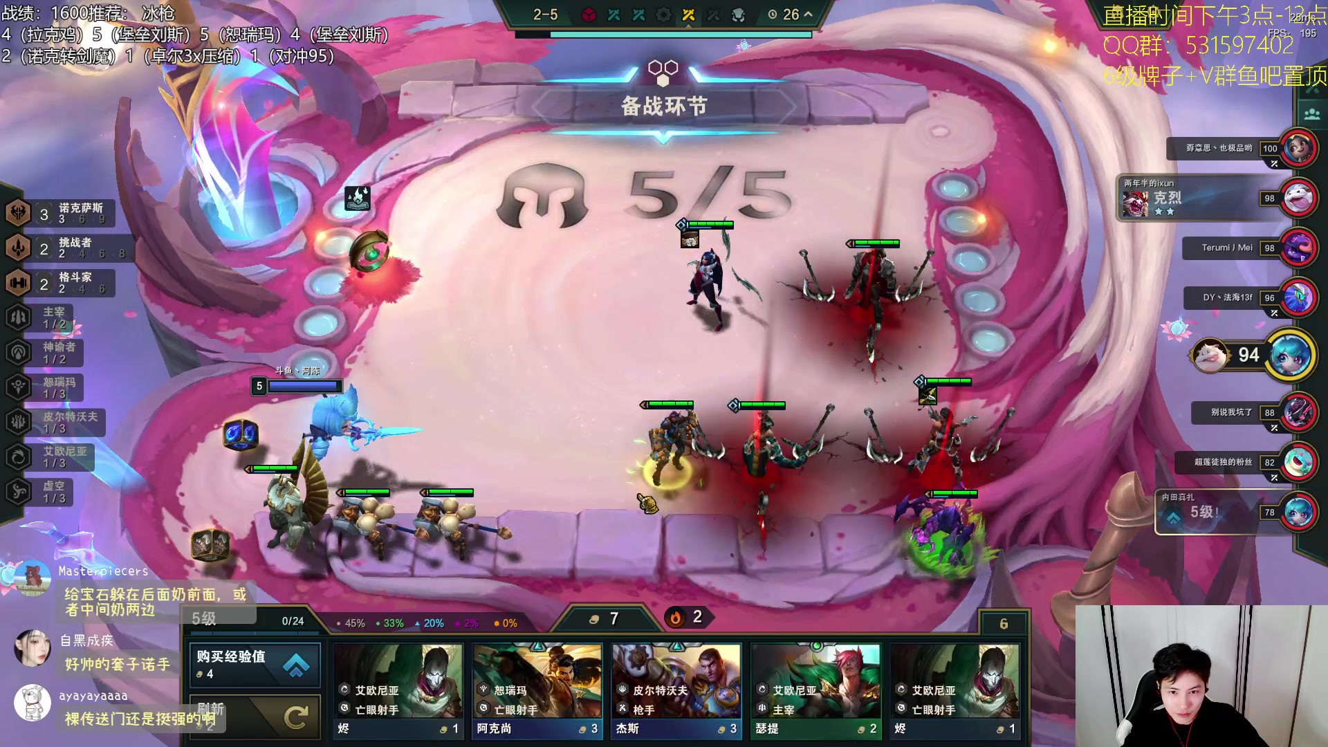 【2023-08-09 18点场】阿陈ctw：今天的分数，明天的目标 7388349