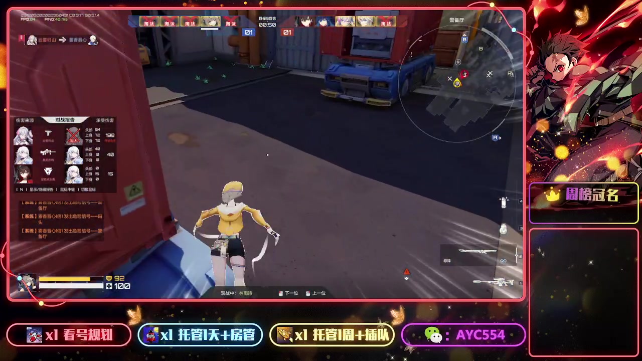 【2023-8-8 20点场】安逸城GG:【卡拉彼丘】二次元射击游戏