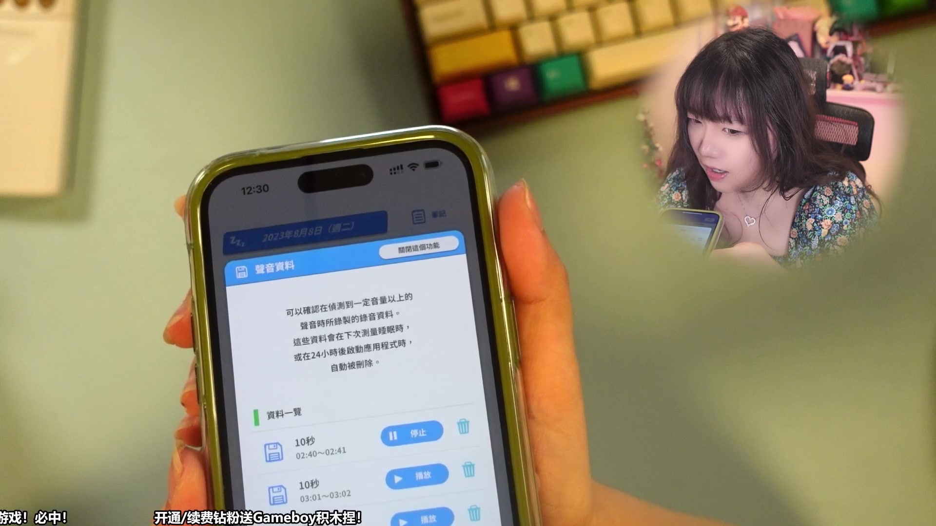 【2023-08-09 11点场】甜心战士：不吃饱怎么有力气打游戏捏