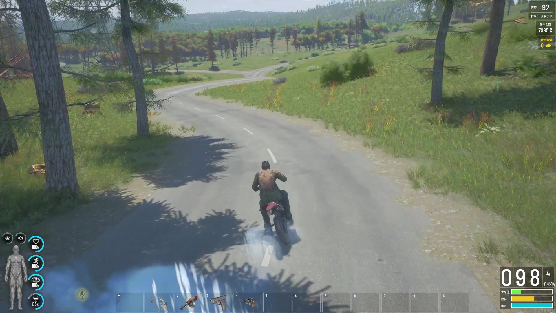 【2023-08-09 20点场】巴格拉斯：热爱生活，走进巴叔