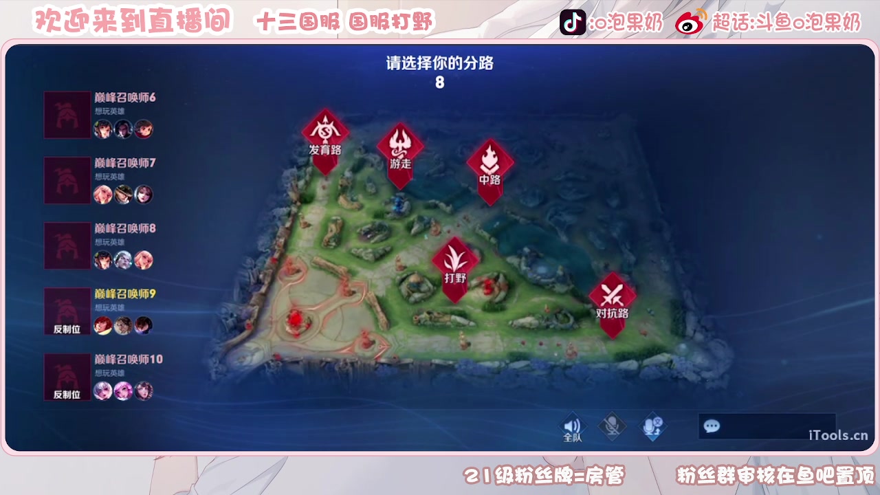 【2023-08-09 15点场】O泡果奶1111：裴擒虎哈哈哈