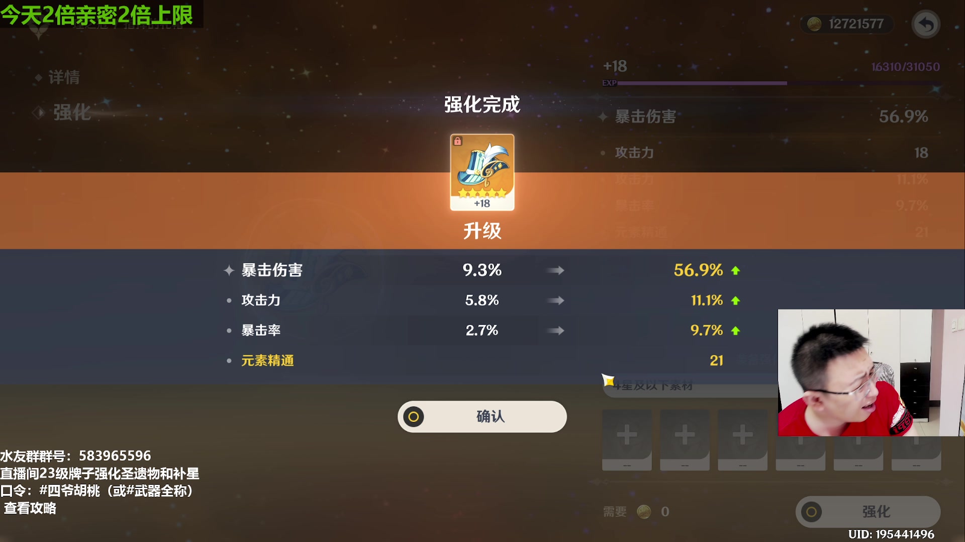 【2023-08-09 14点场】原神龙四爷：先抽夜兰，再抽钟离！