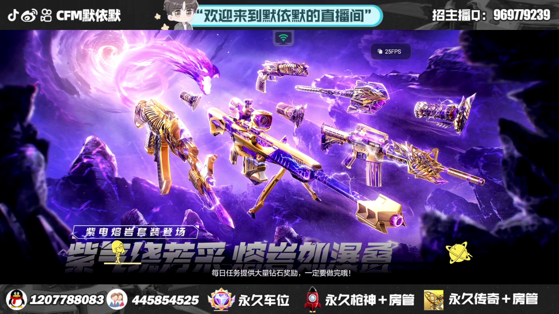 【2023-08-08 23点场】默依默：顶级突破手在线