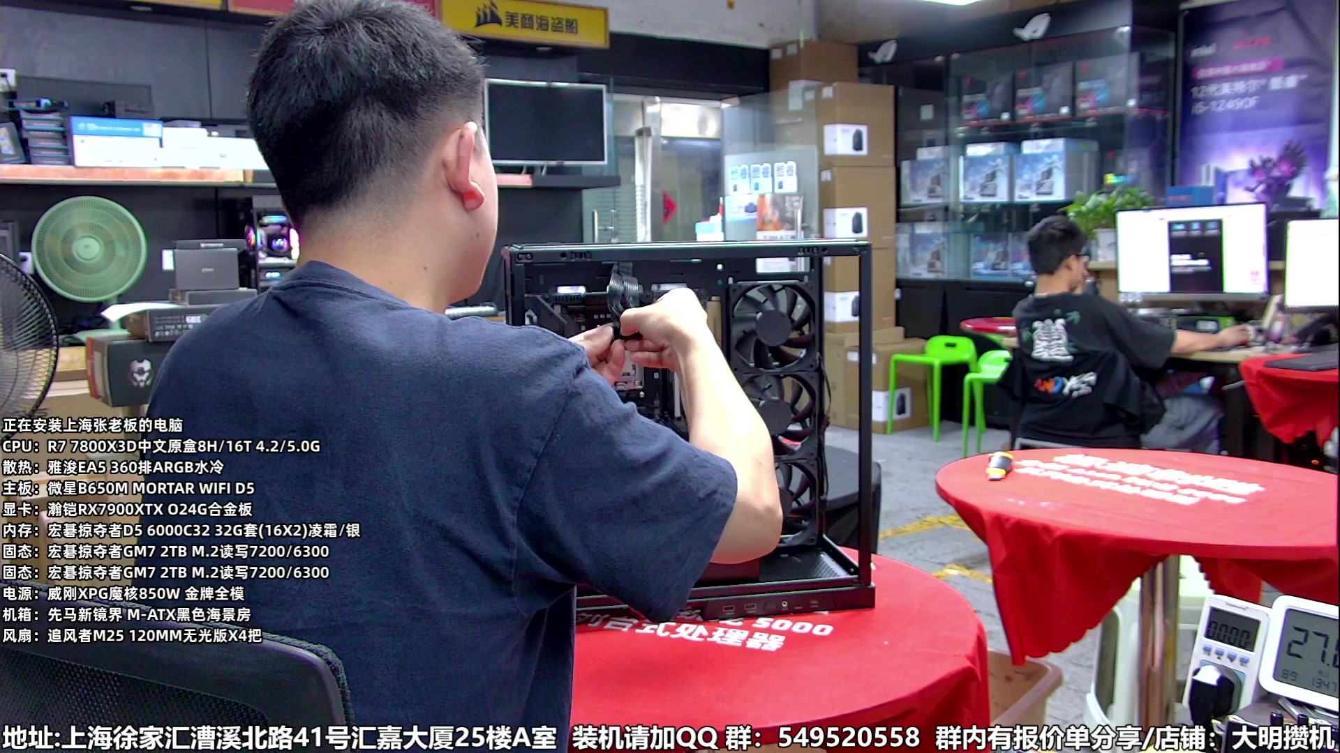 【2023-08-09 13点场】上海大明海：【大明攒机】3A平台香不香