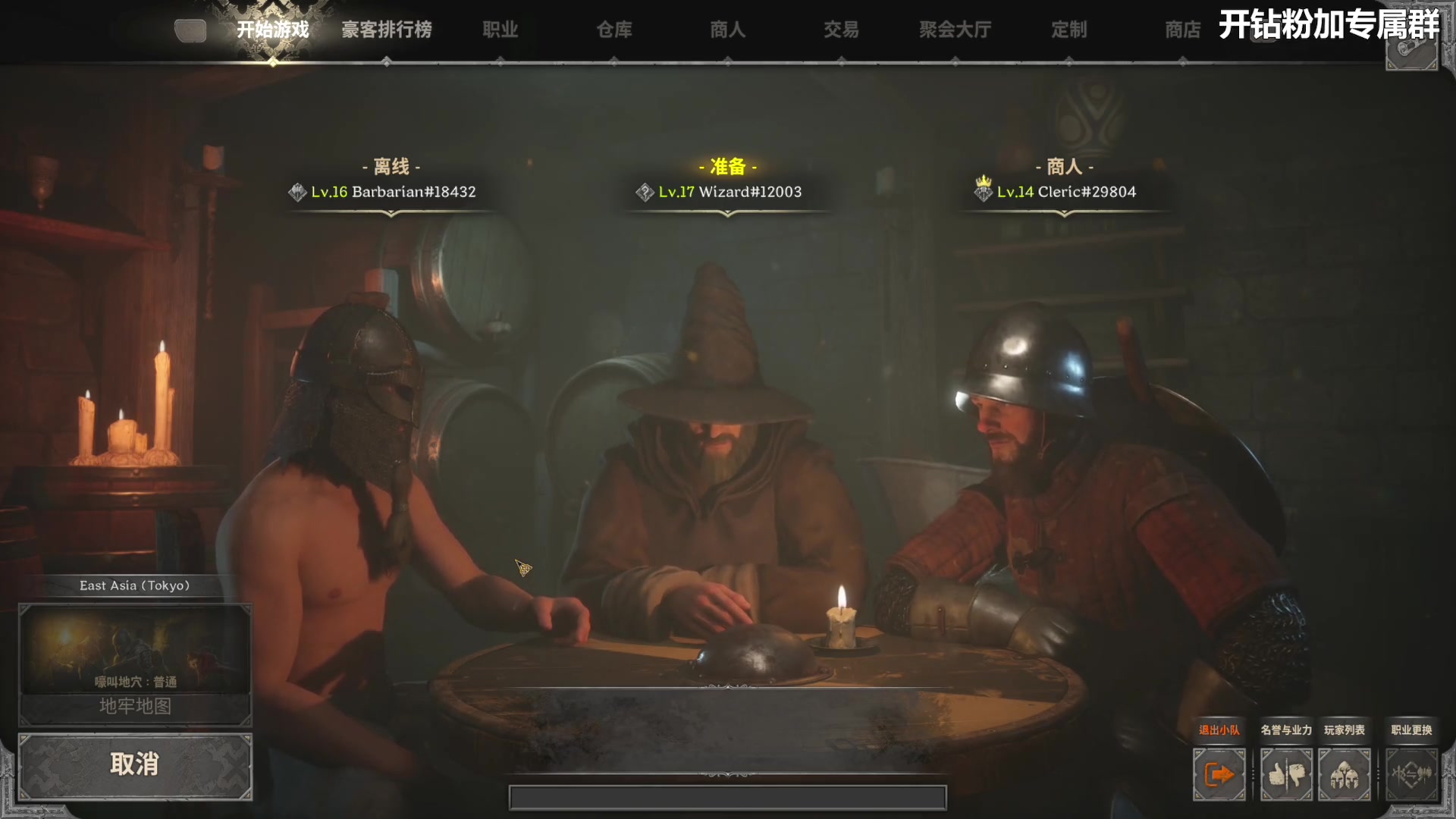 【2023-08-09 19点场】走黯：真是个有趣的游戏！68318