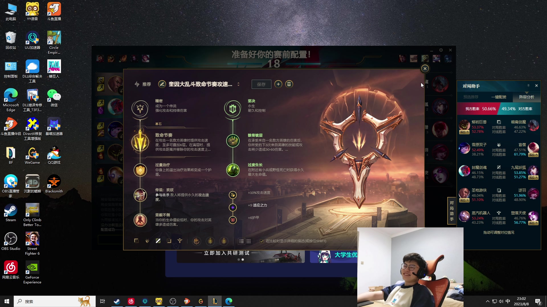 【2023-08-08 22点场】何二抛zZ：点进来 开始享受~