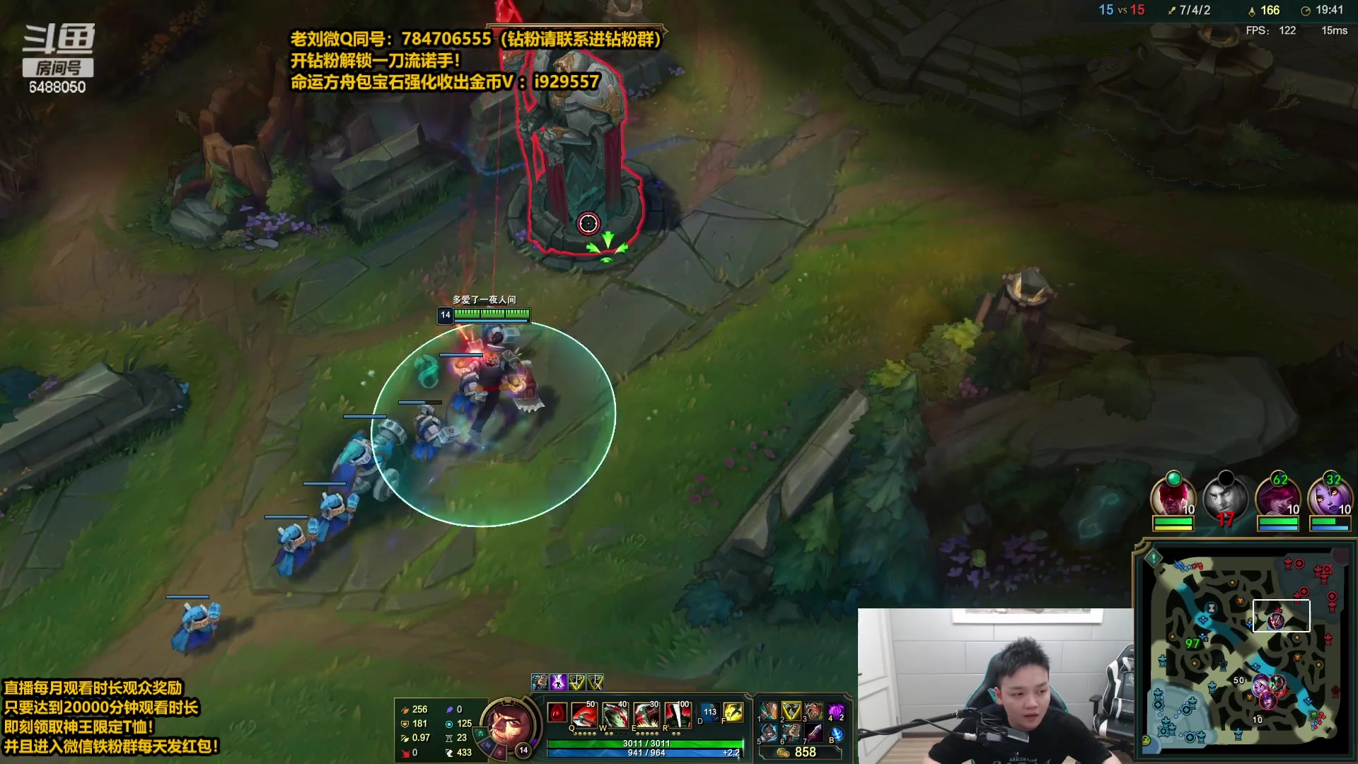 【2023-08-09 08点场】旋转的老刘诺手：新版破舰者战神  极限1V9!