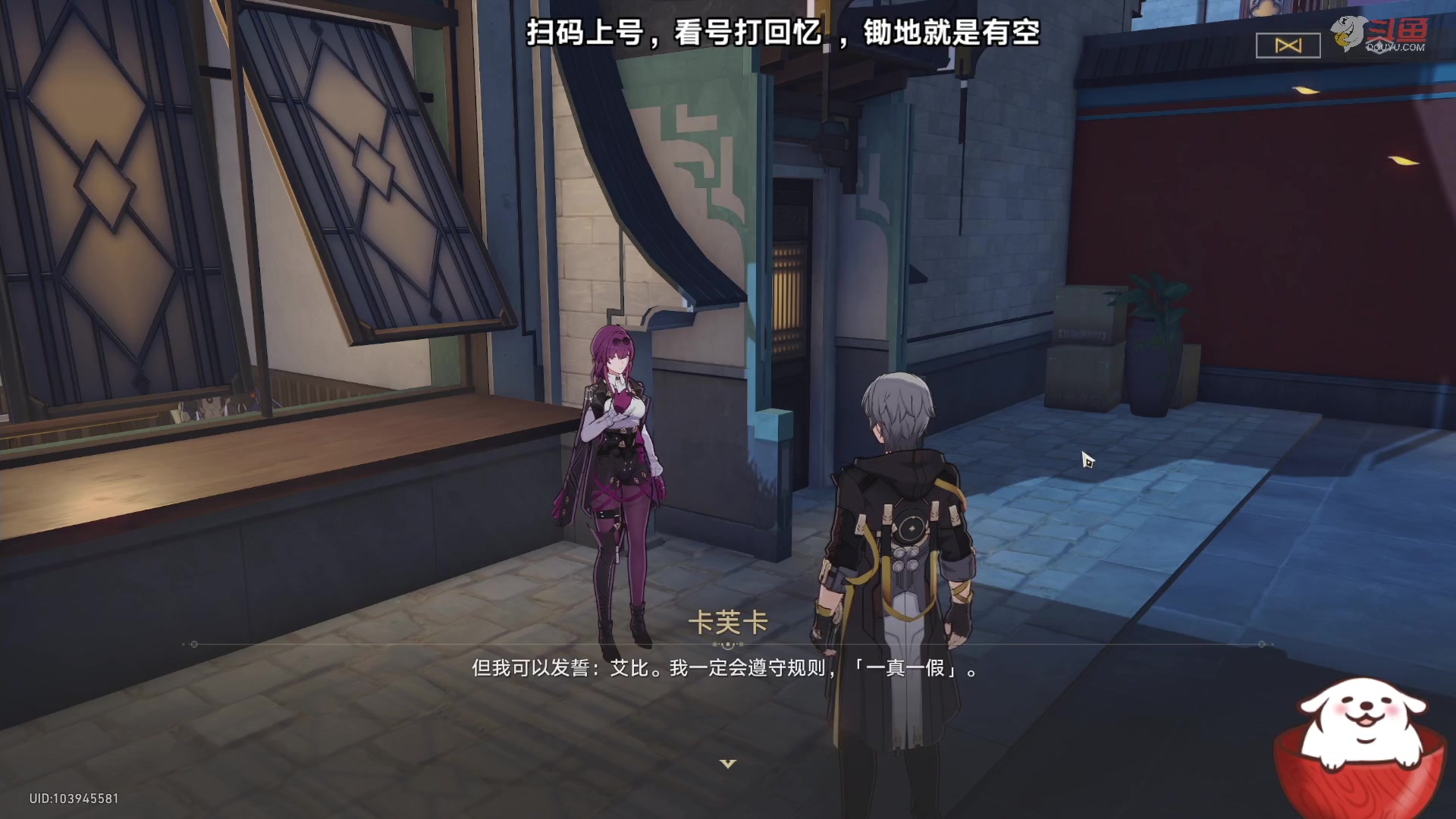 【2023-08-09 14点场】Aby叔叔：[星铁]看号打回忆，养成指导员阿叔~