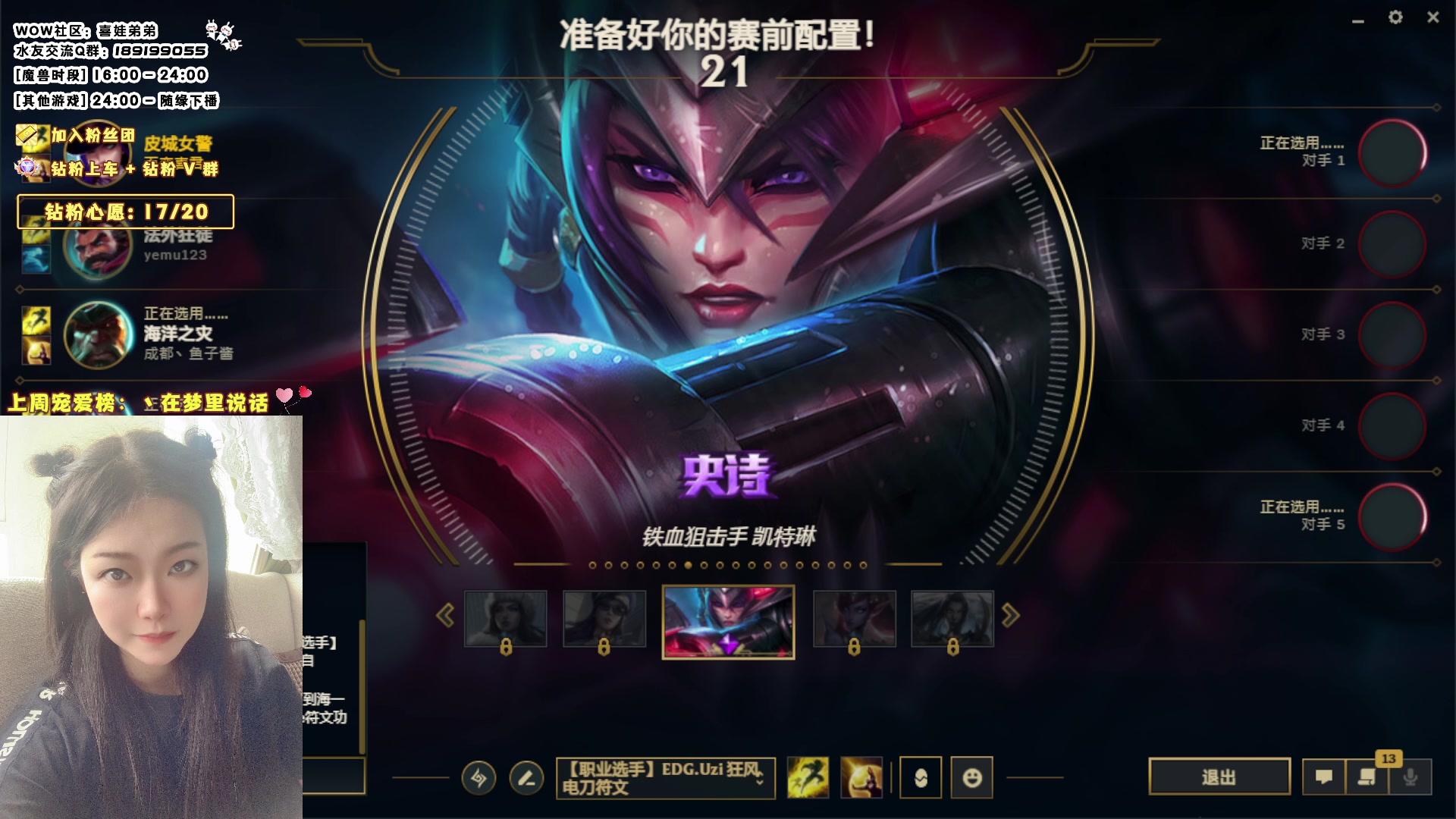 【2023-08-09 01点场】天真的喜娃：【双倍亲密】钻粉四倍亲密度哦