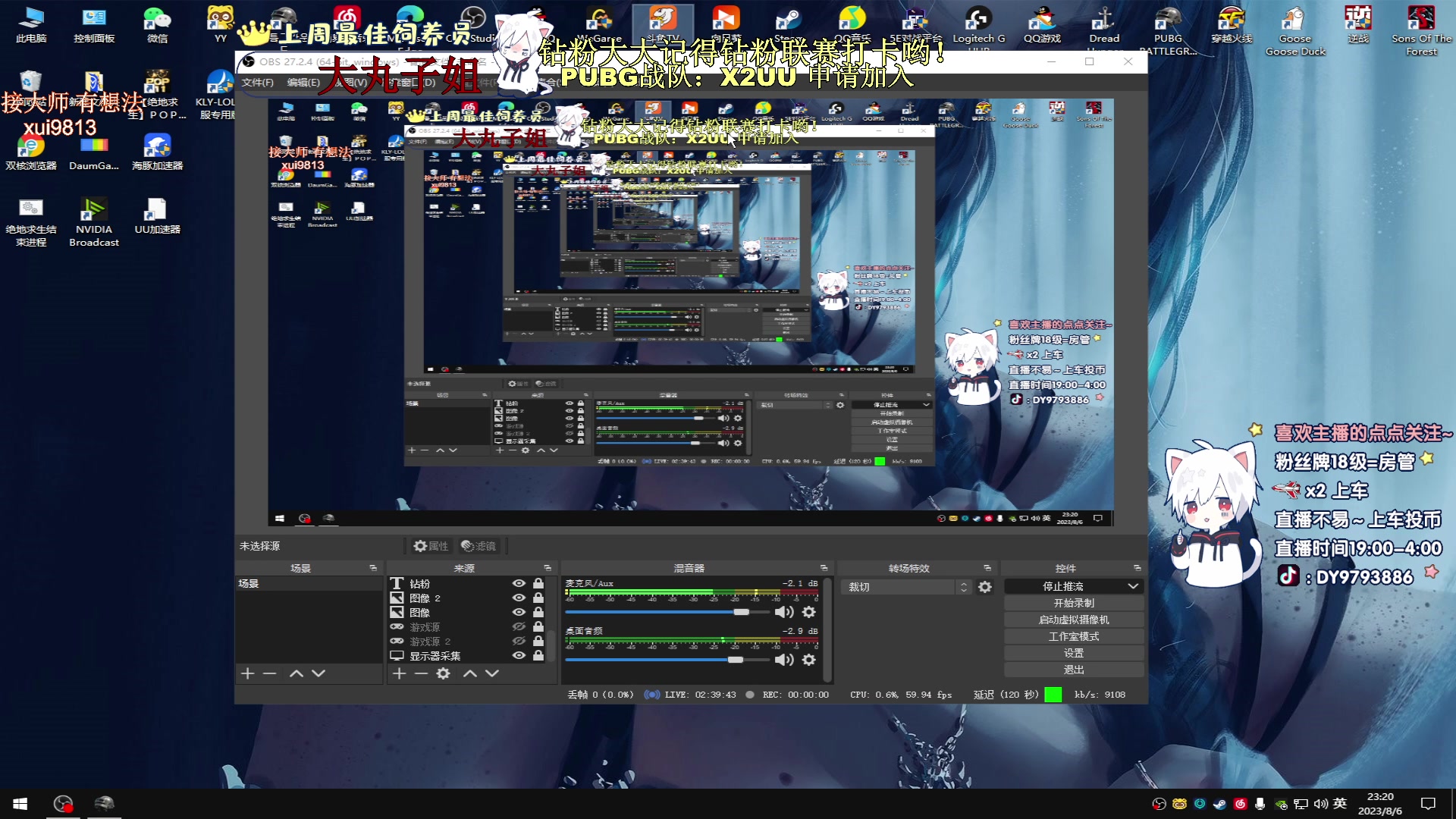 【2023-08-06 22点场】小徐813：今晚战神杯决赛看看谁是冠军