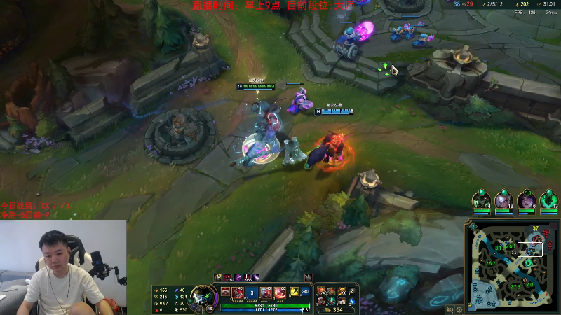 【英雄联盟】网友张顺飞的精彩时刻 20230809 12点场