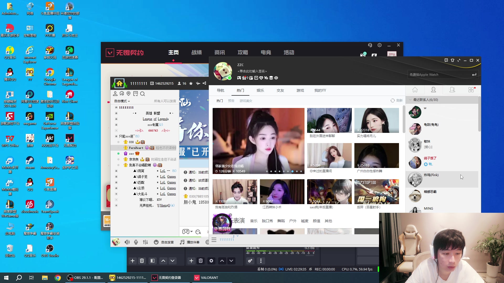 【2023-08-09 02点场】zzc啊哦额：瓦宝打瓦~~~~~~~