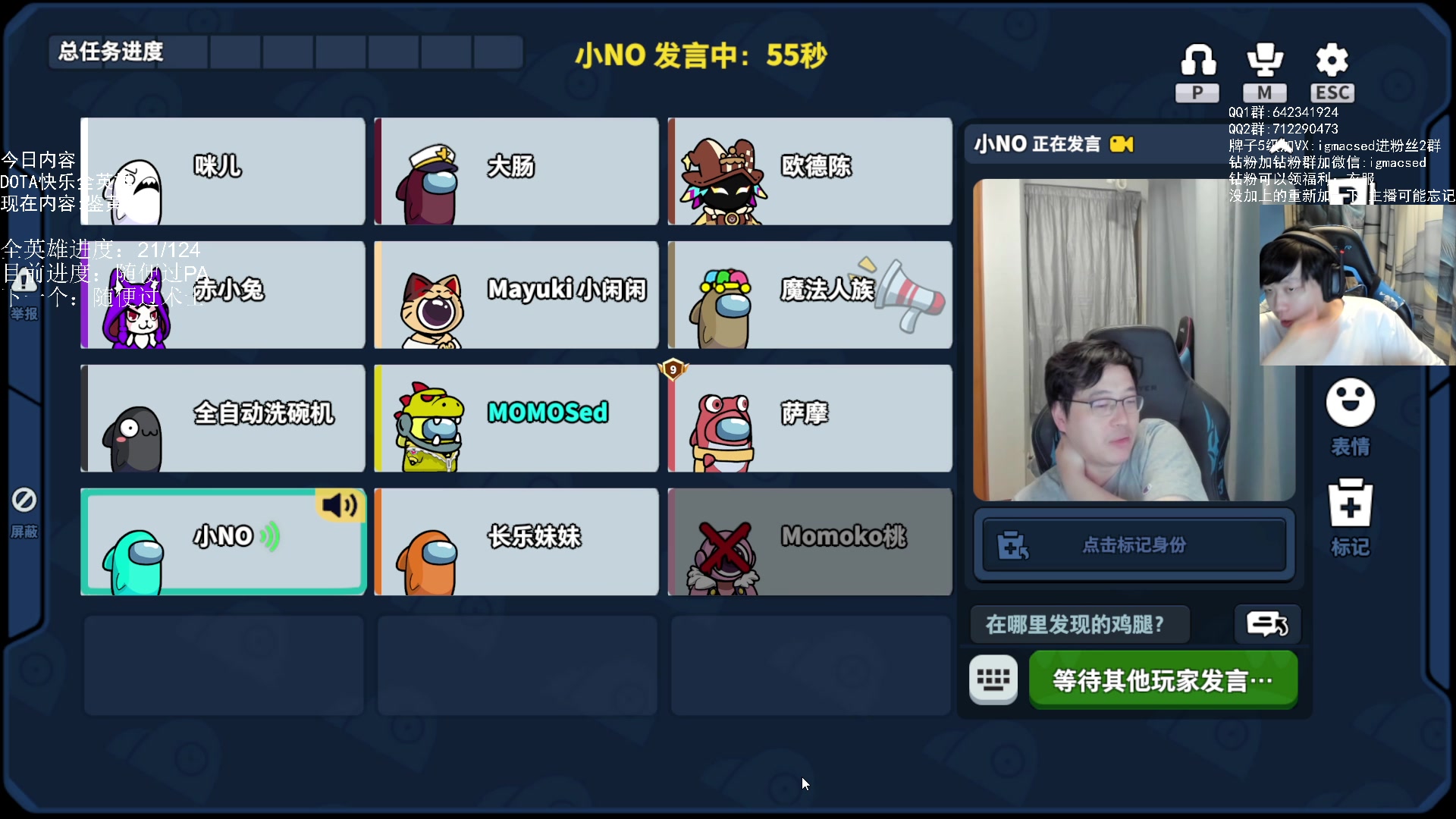 【2023-08-07 23点场】igmacsed：重生之我是呆头鹅