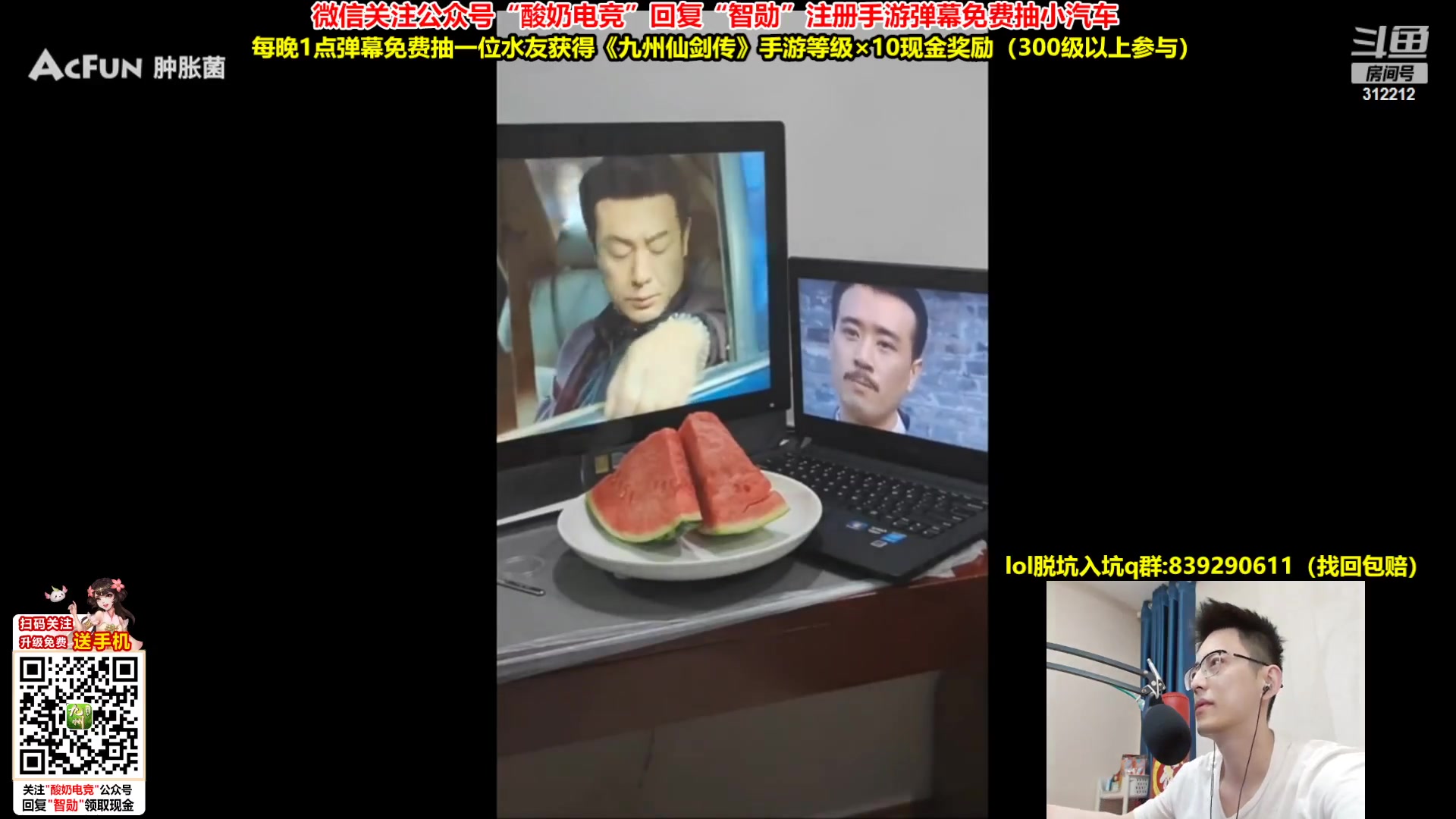 【2023-08-09 19点场】智勋勋勋勋：【暴打下头女】每晚8点来接单~